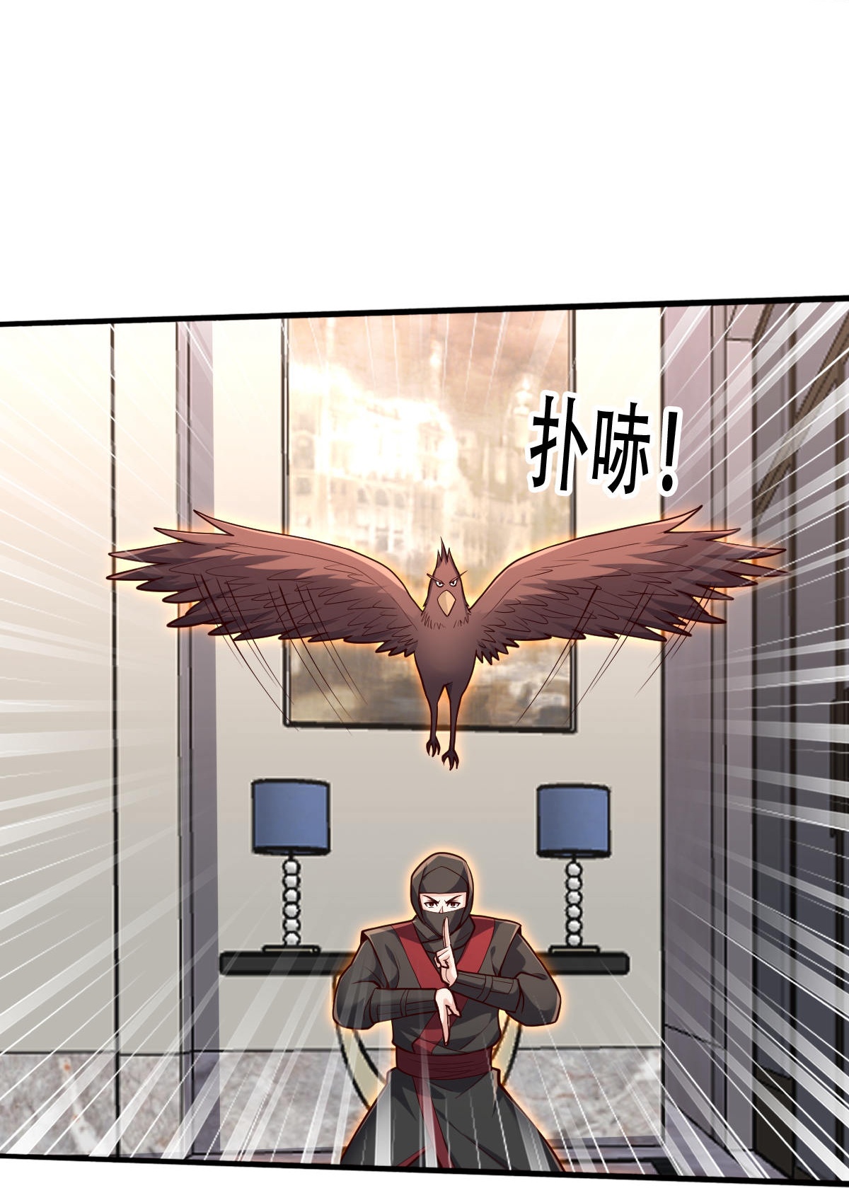 第844话6