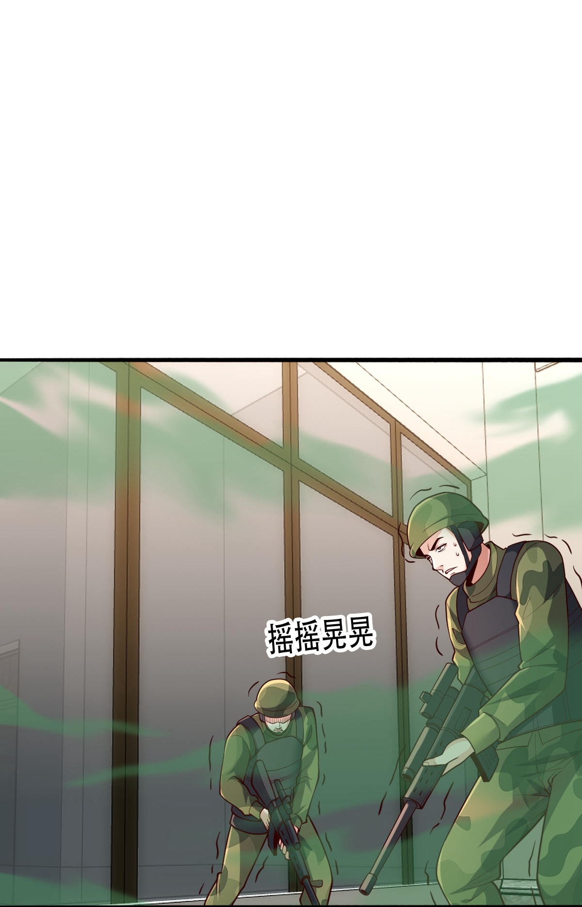 第844话8