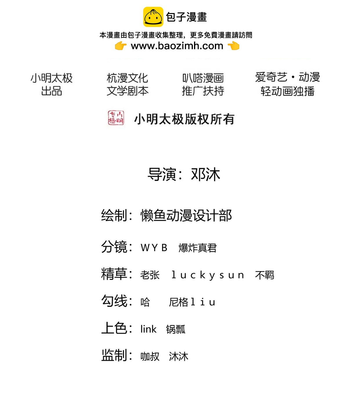 第845话1