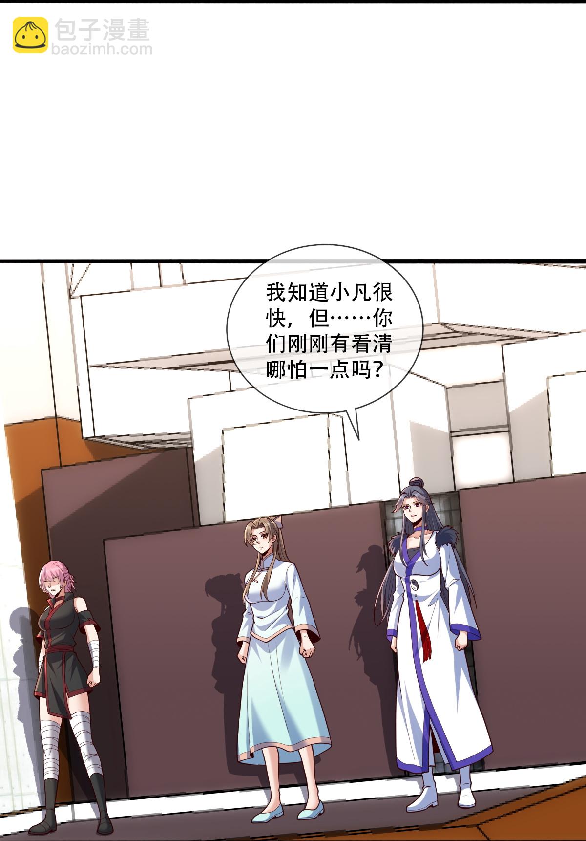 第845话11