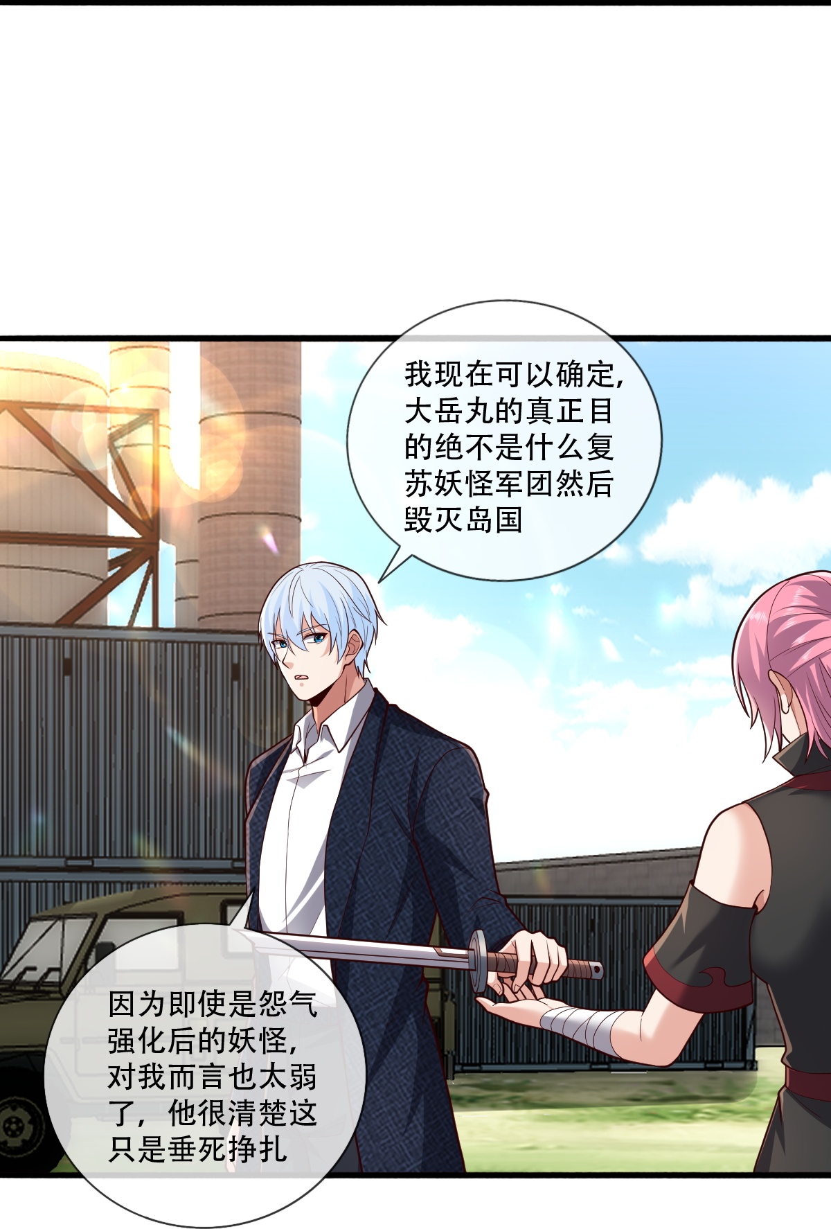 第845话15