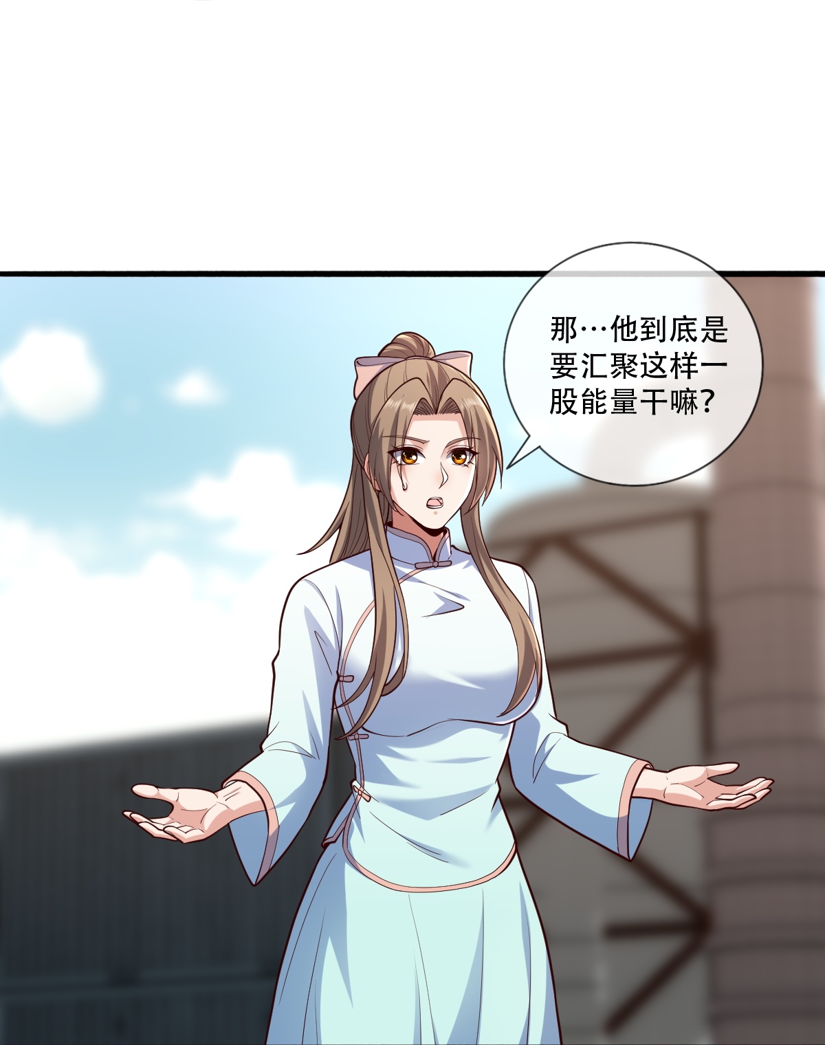 第845话16