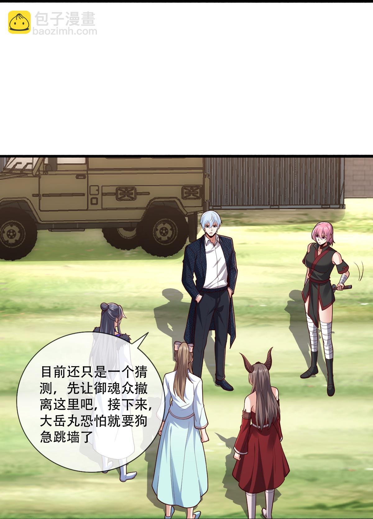 第845话17