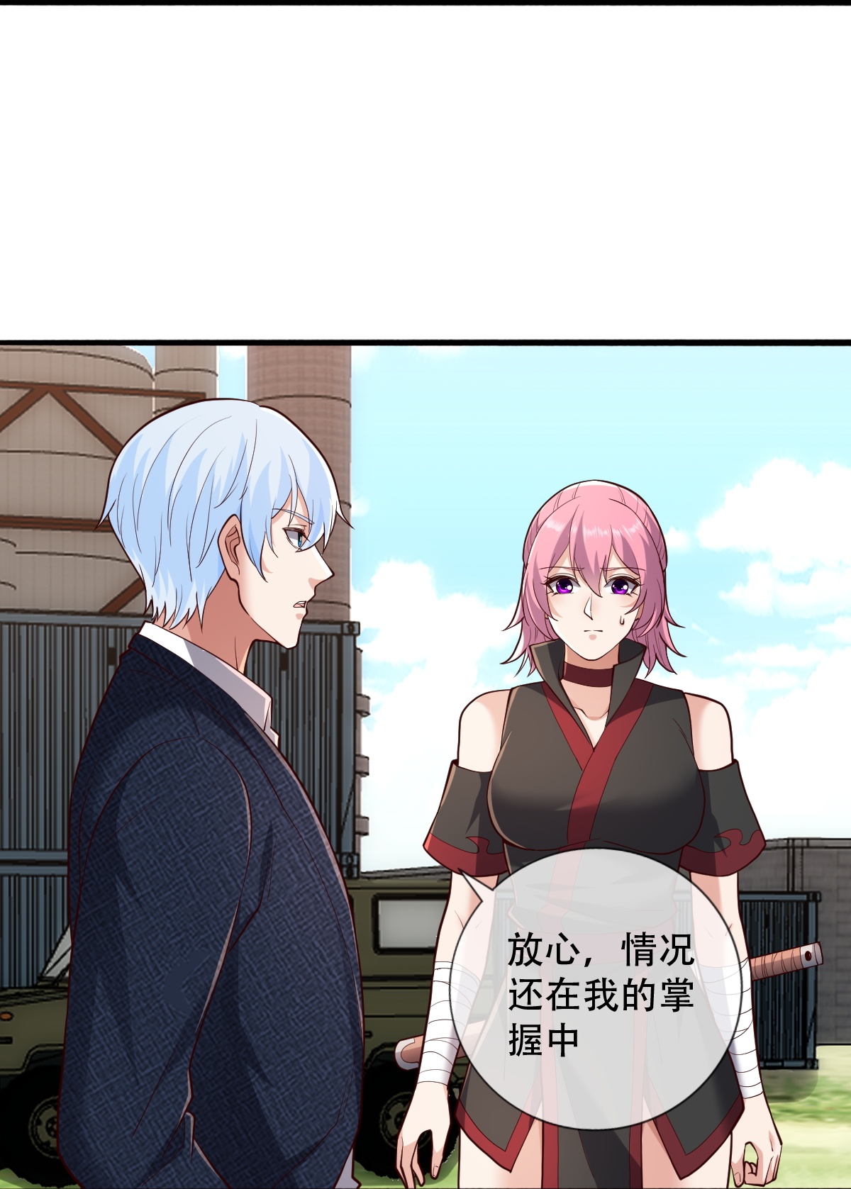 第845话19