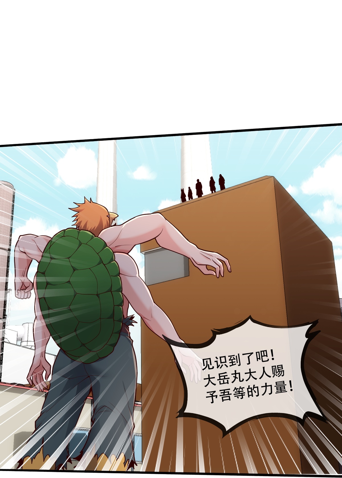 第845话2