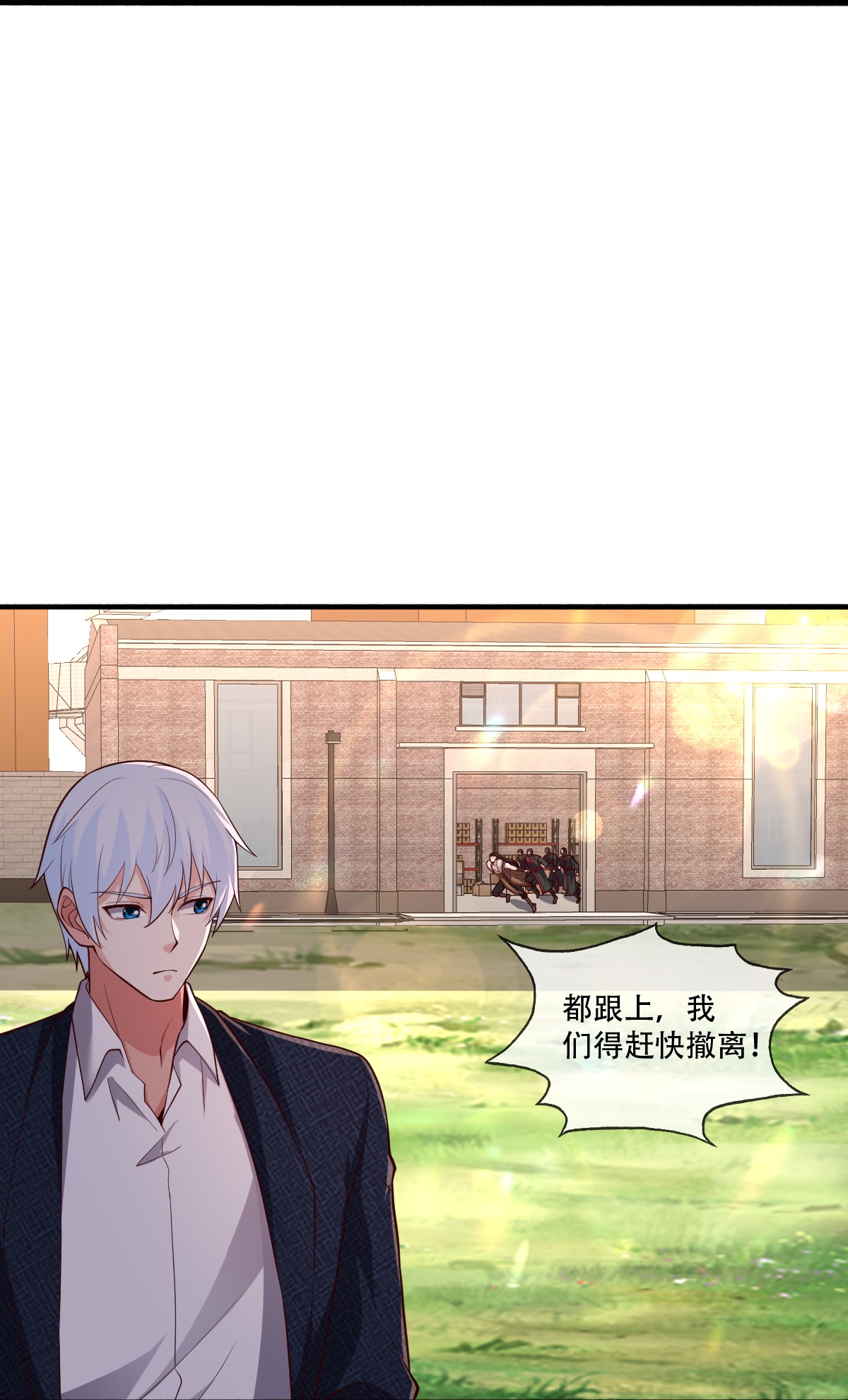第845话20