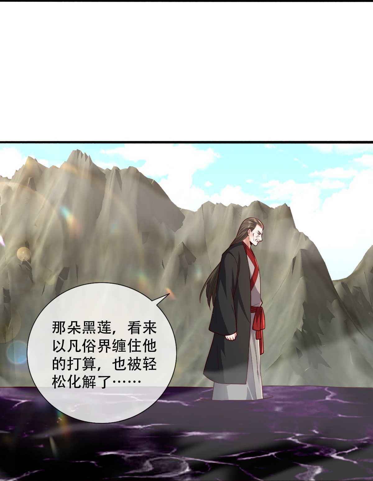 第845话24