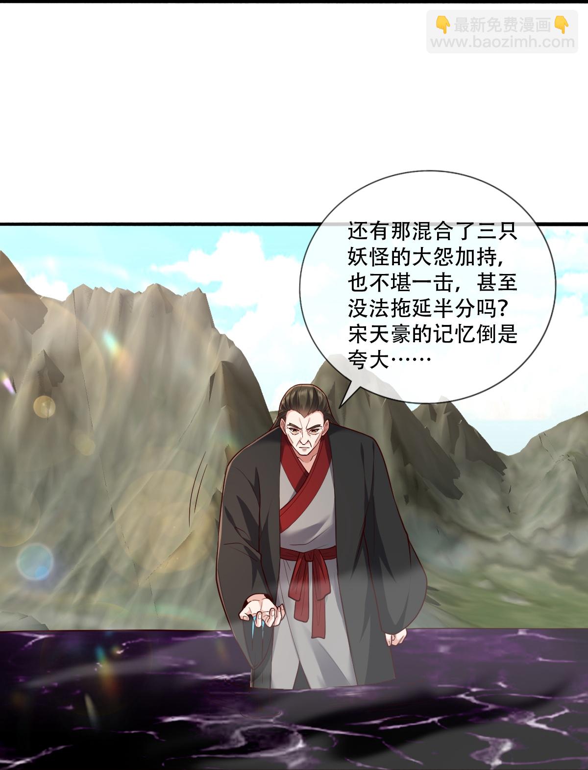 第845话25