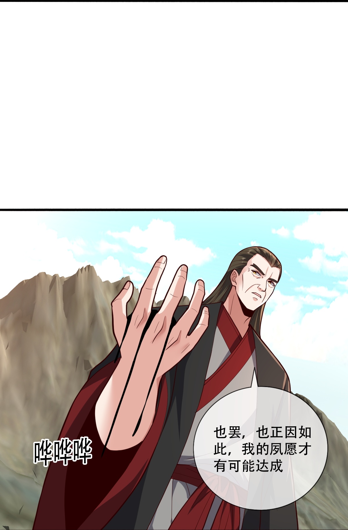 第845话26