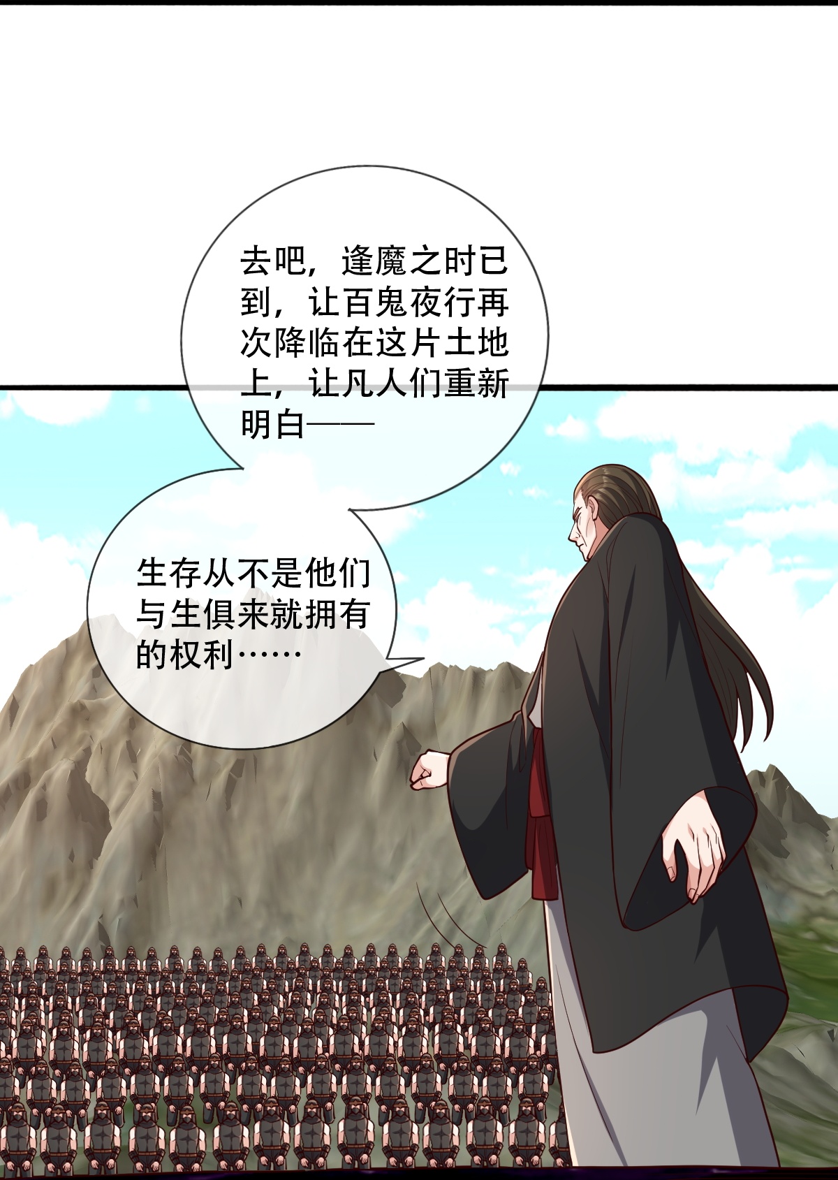 第845话28