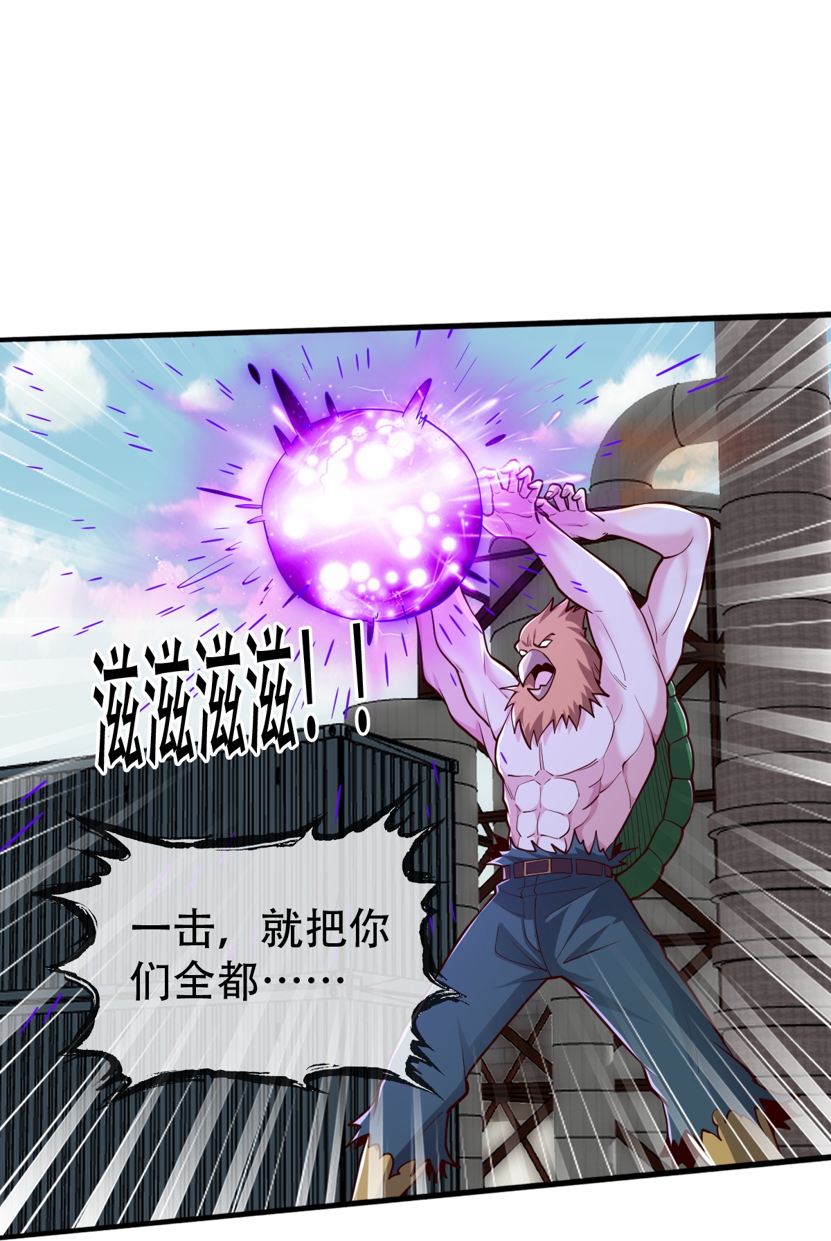 第845话3