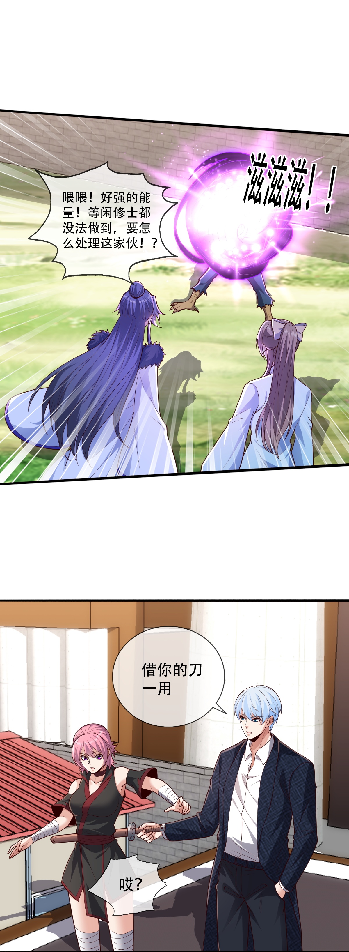 第845话4