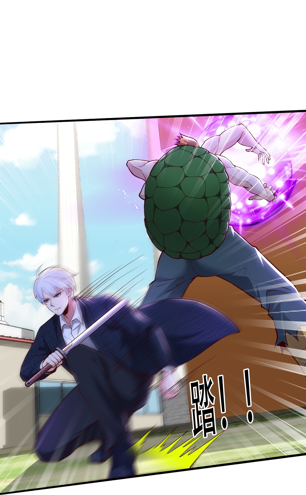 第845话7