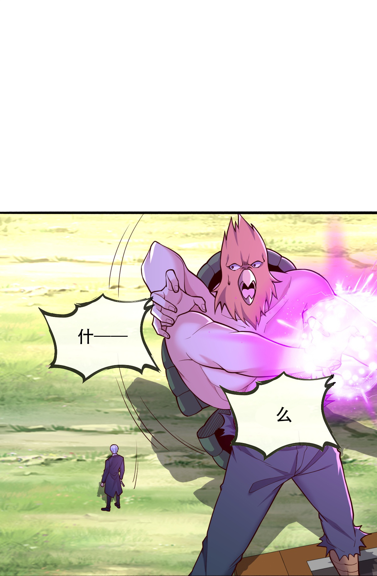 第845话8