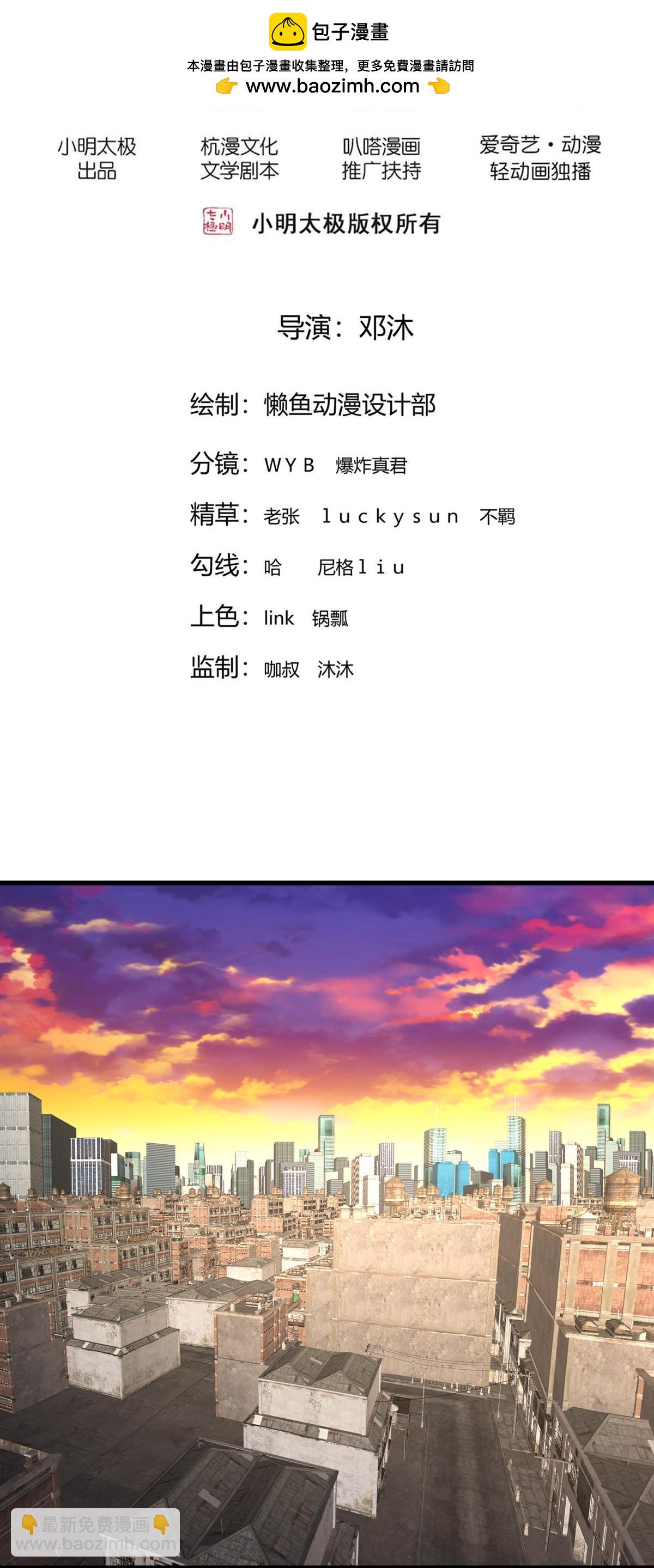 第846话1