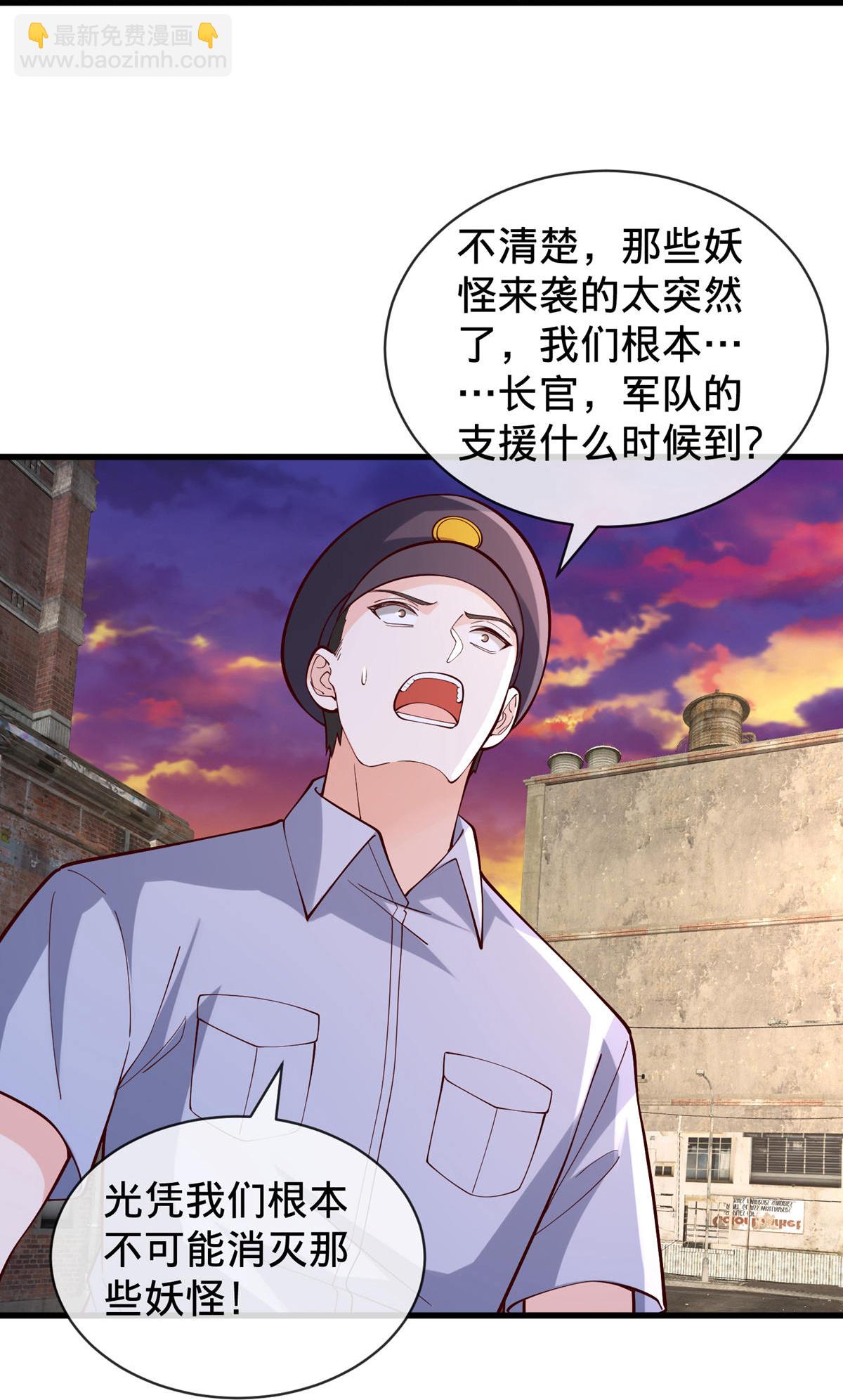 第846话15