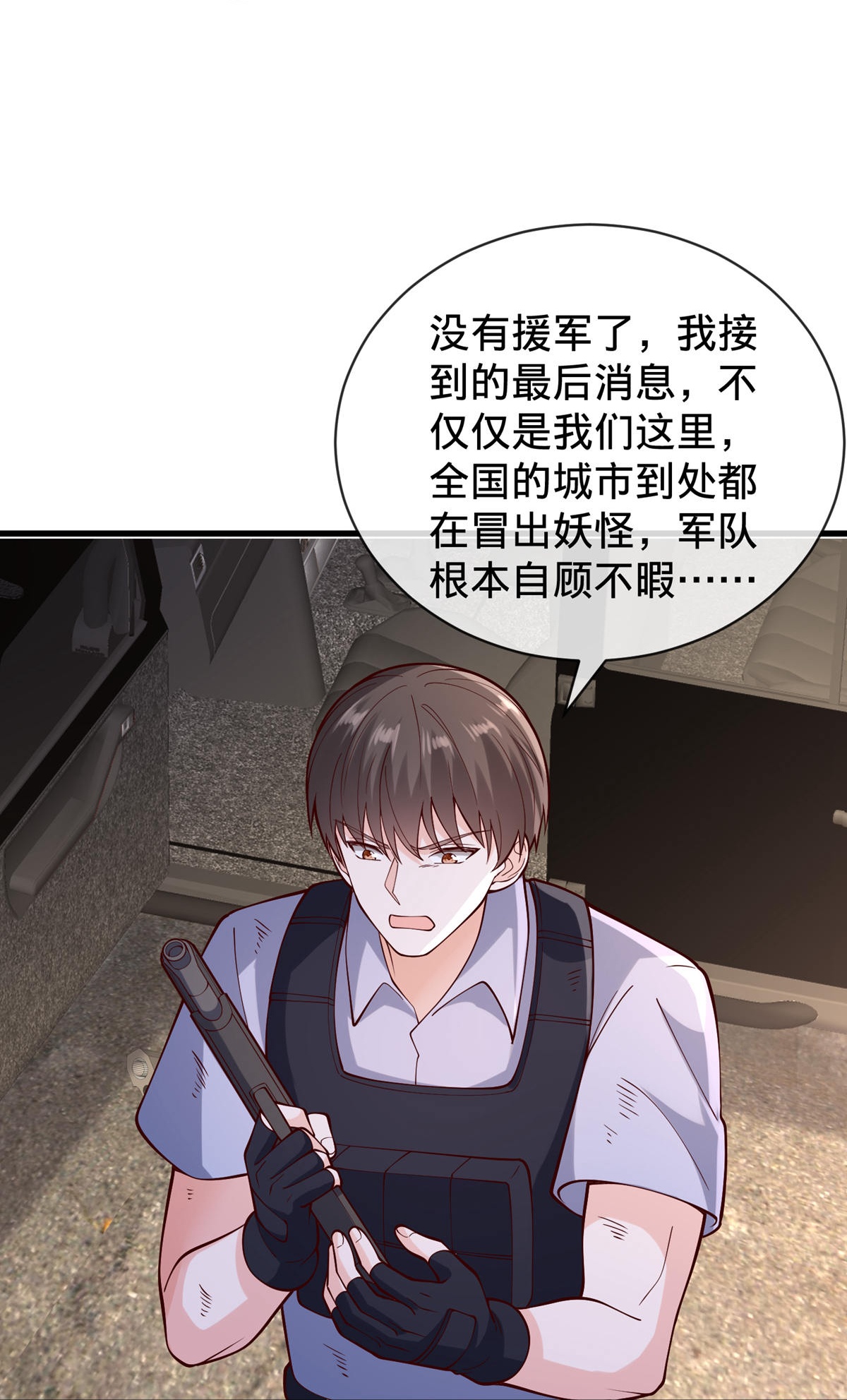 第846话16