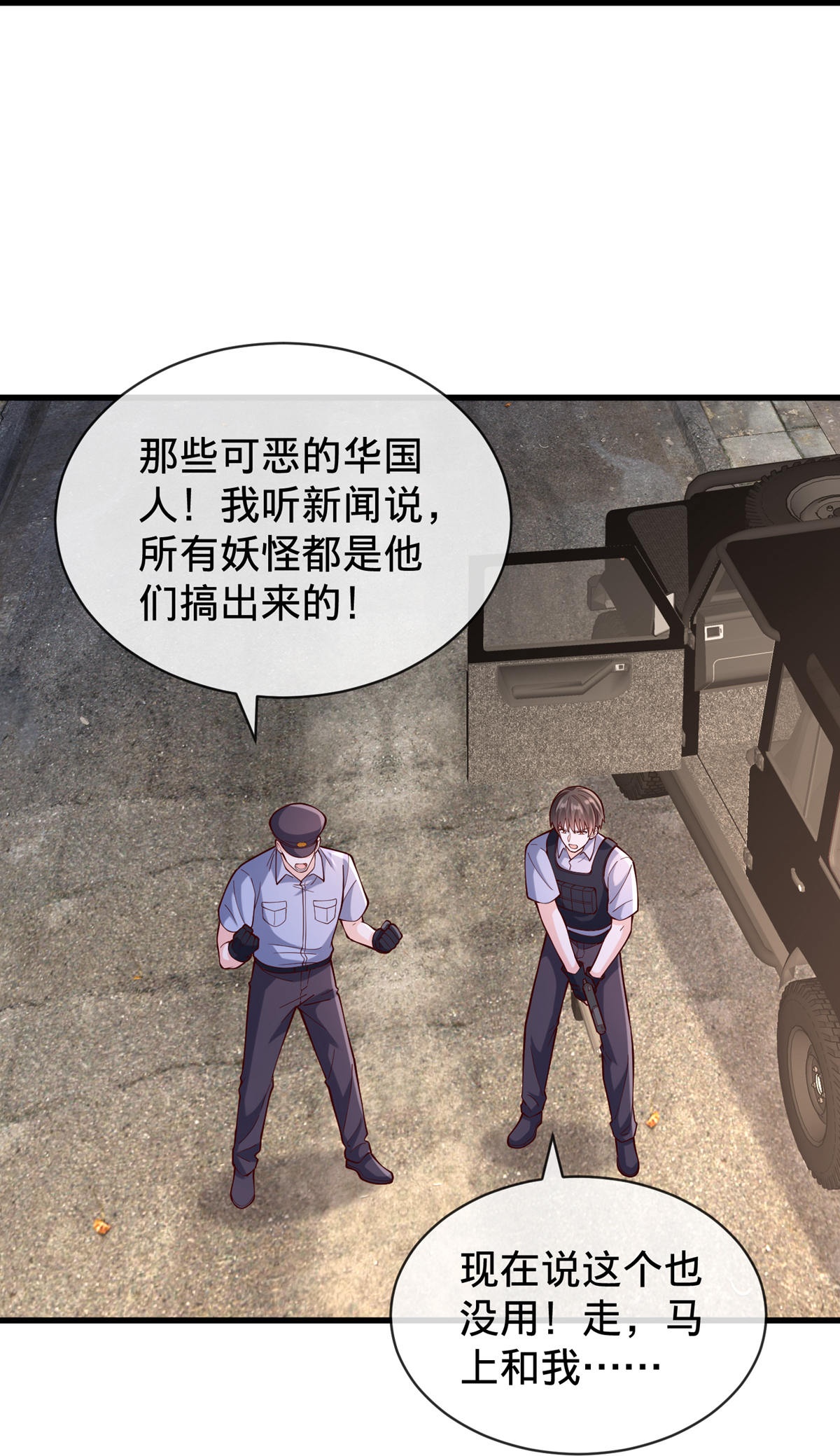 第846话17