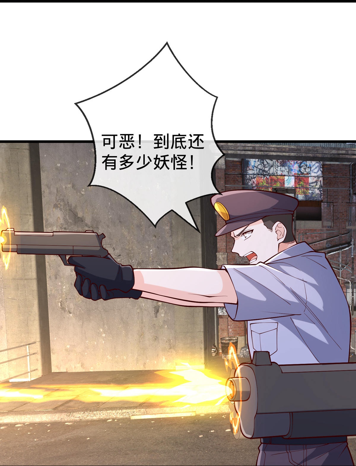 第846话19