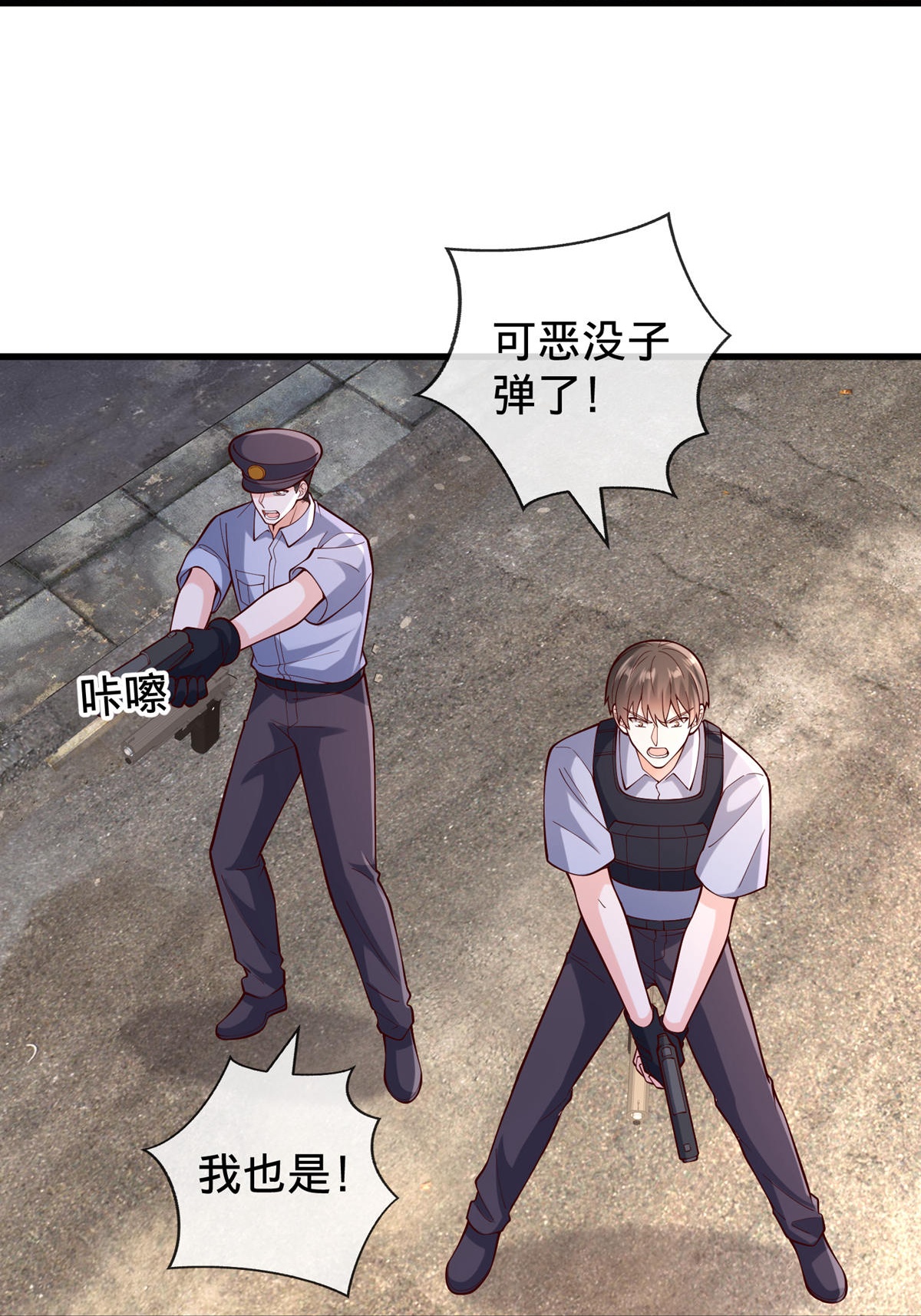 第846话21
