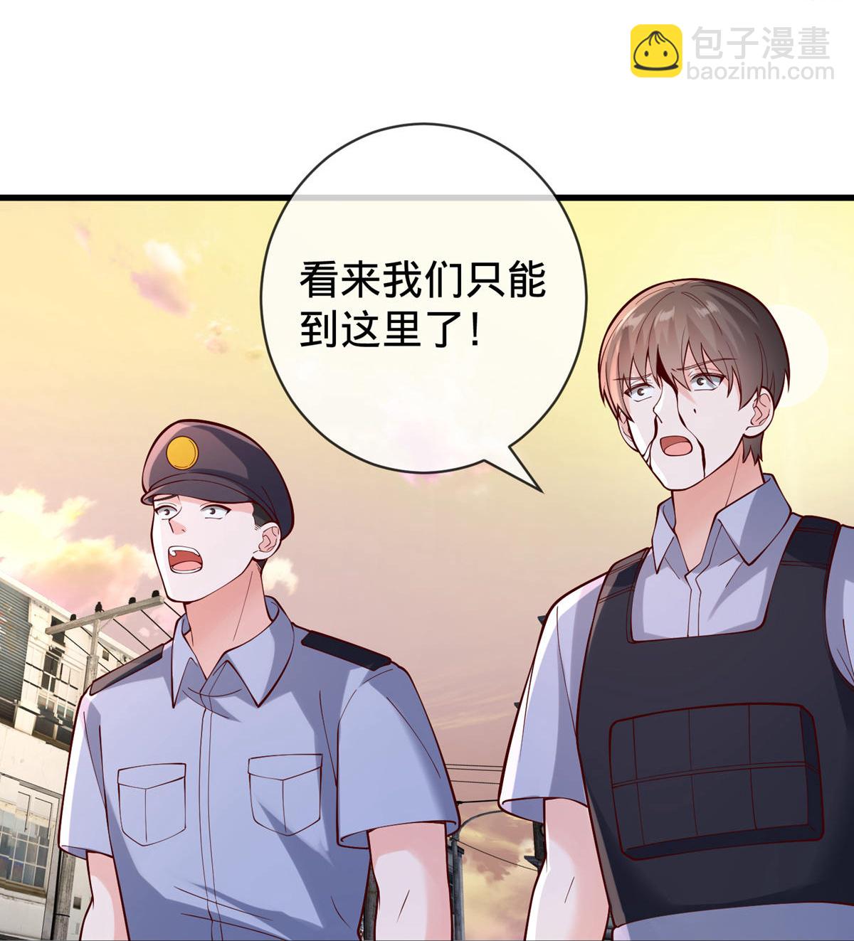 第846话23