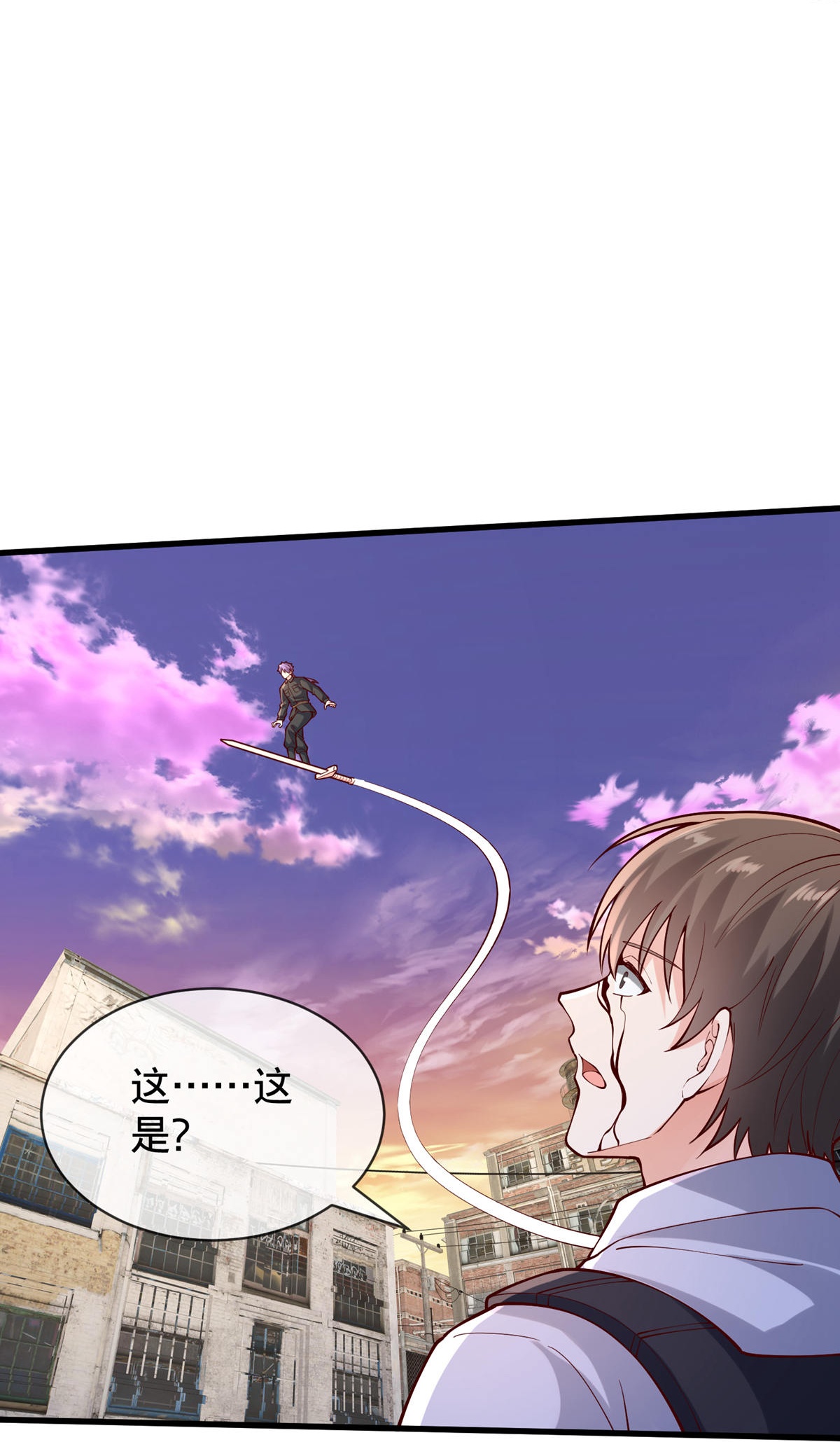 第846话26