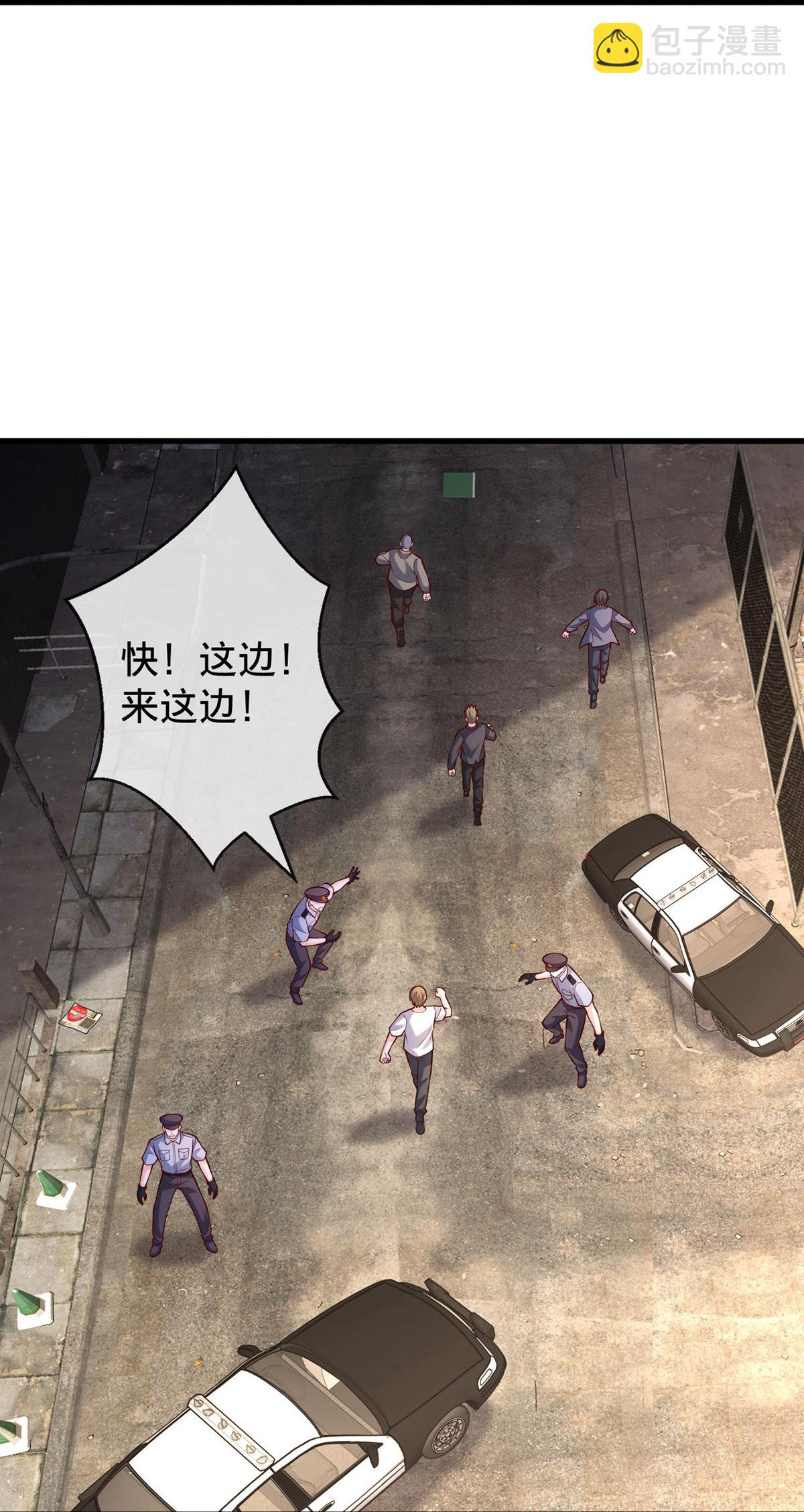 第846话3