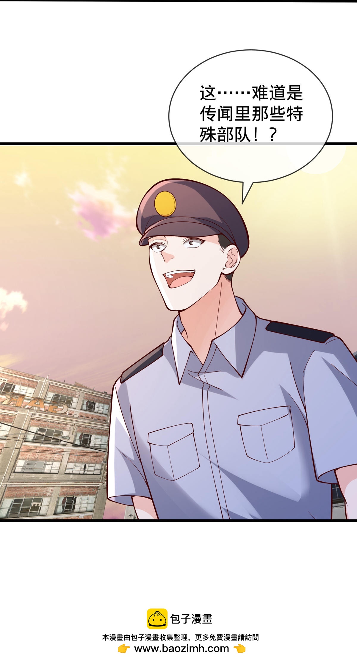 第846话30