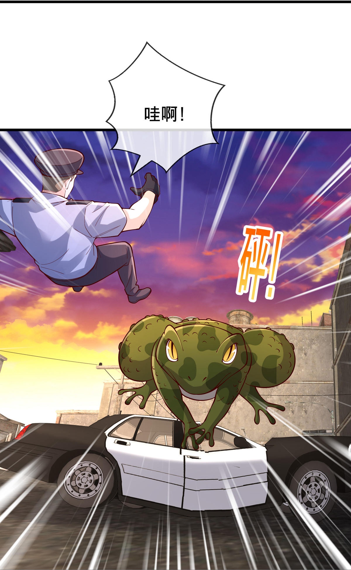 第846话5