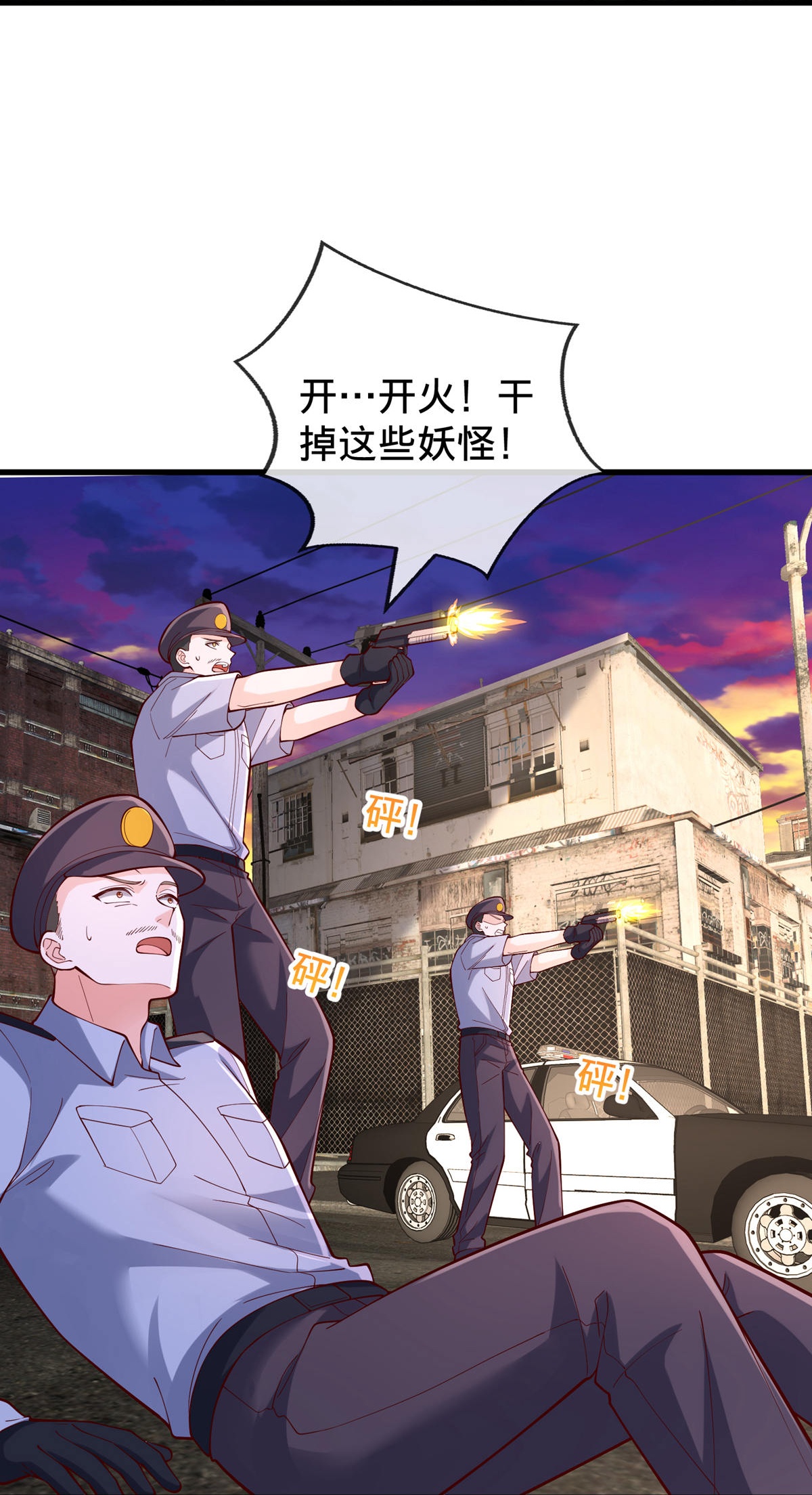 第846话6