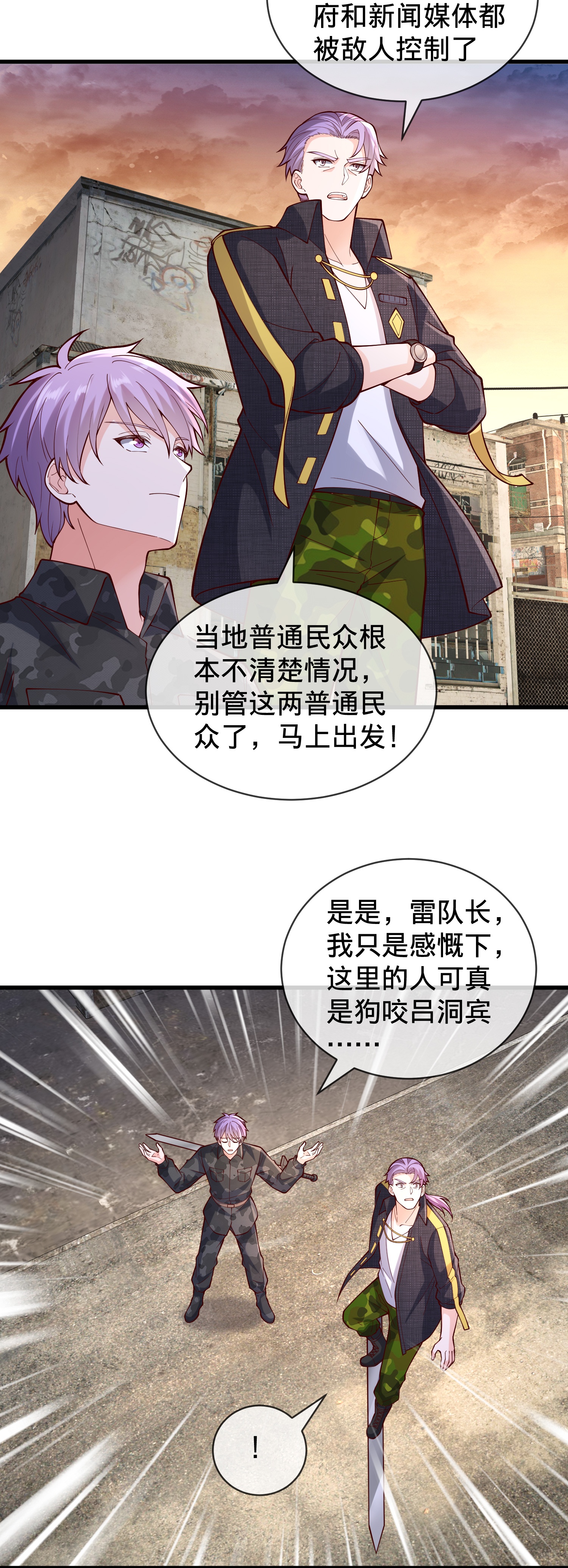 第847话10