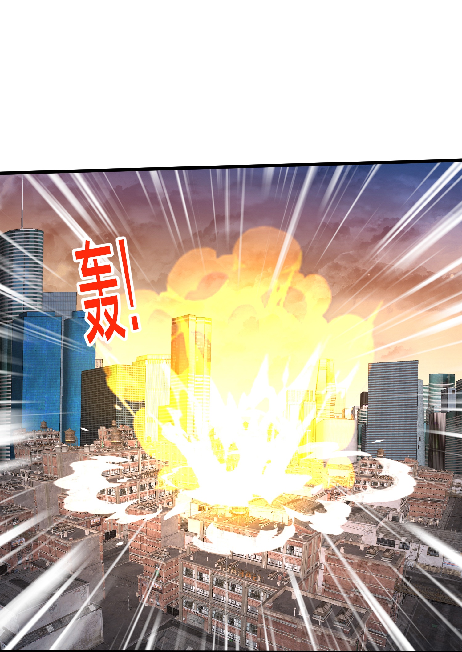 第847话12