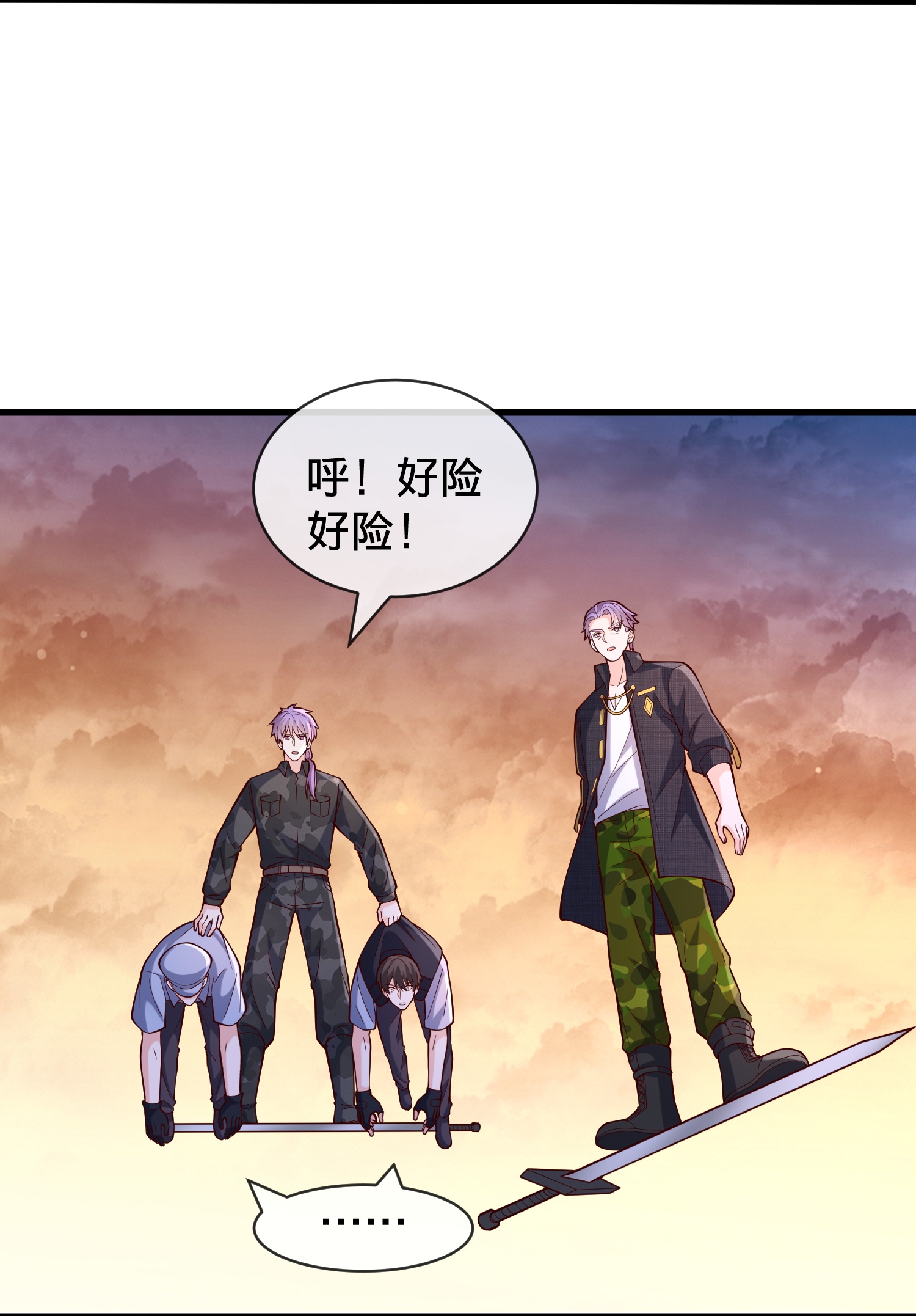 第847话13