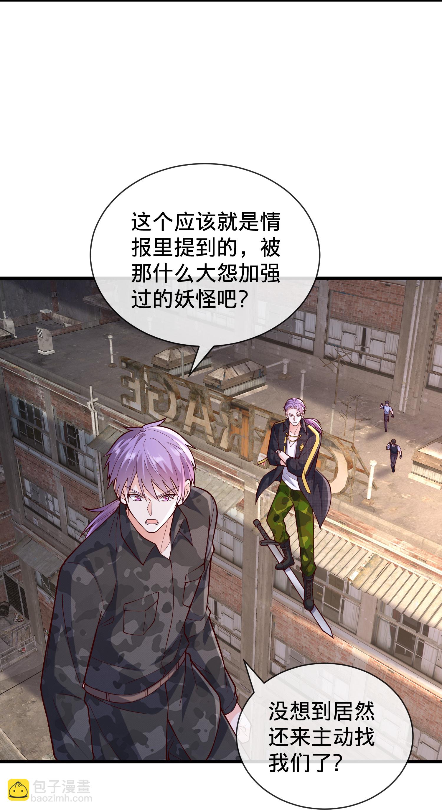 第847话15