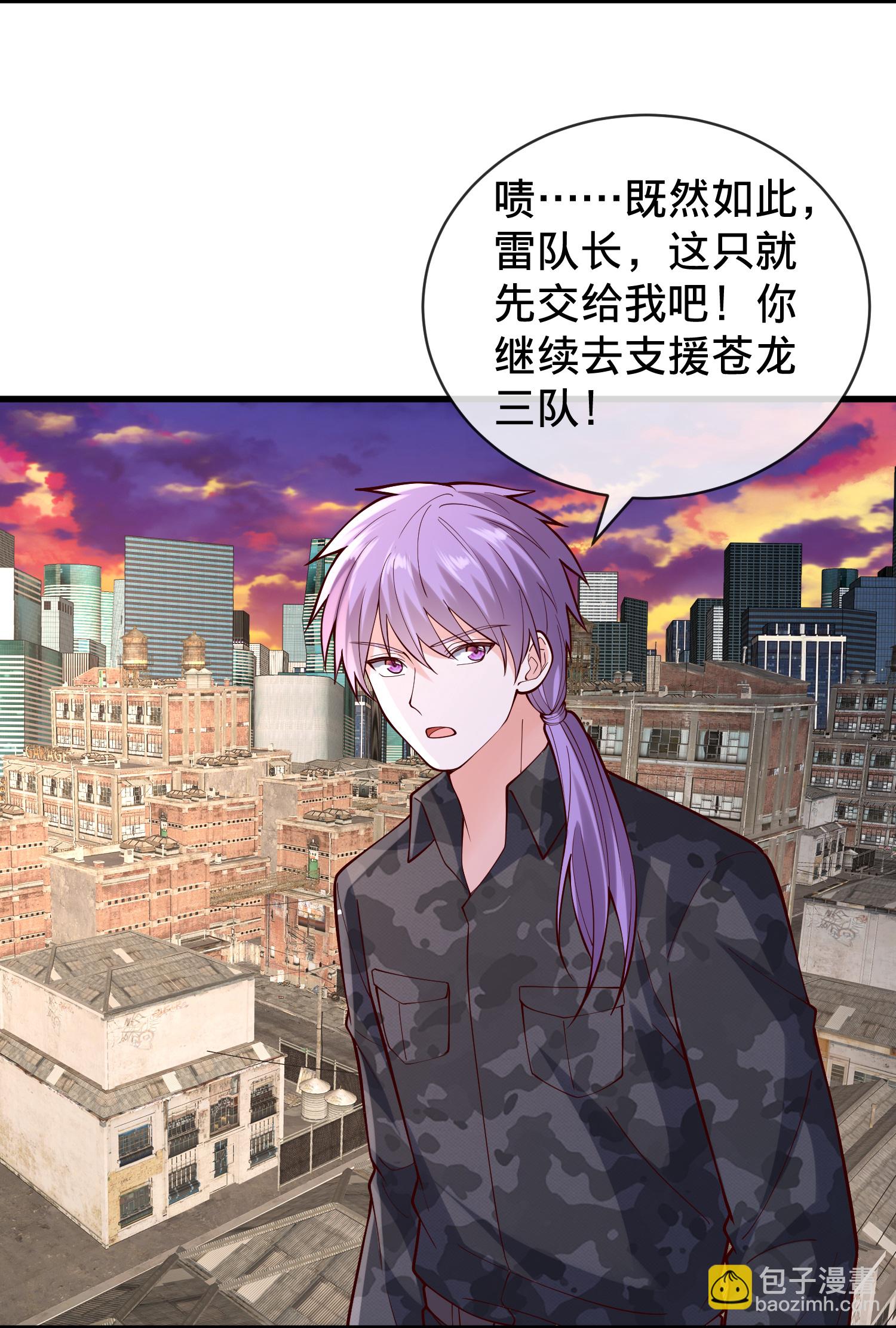 第847话17