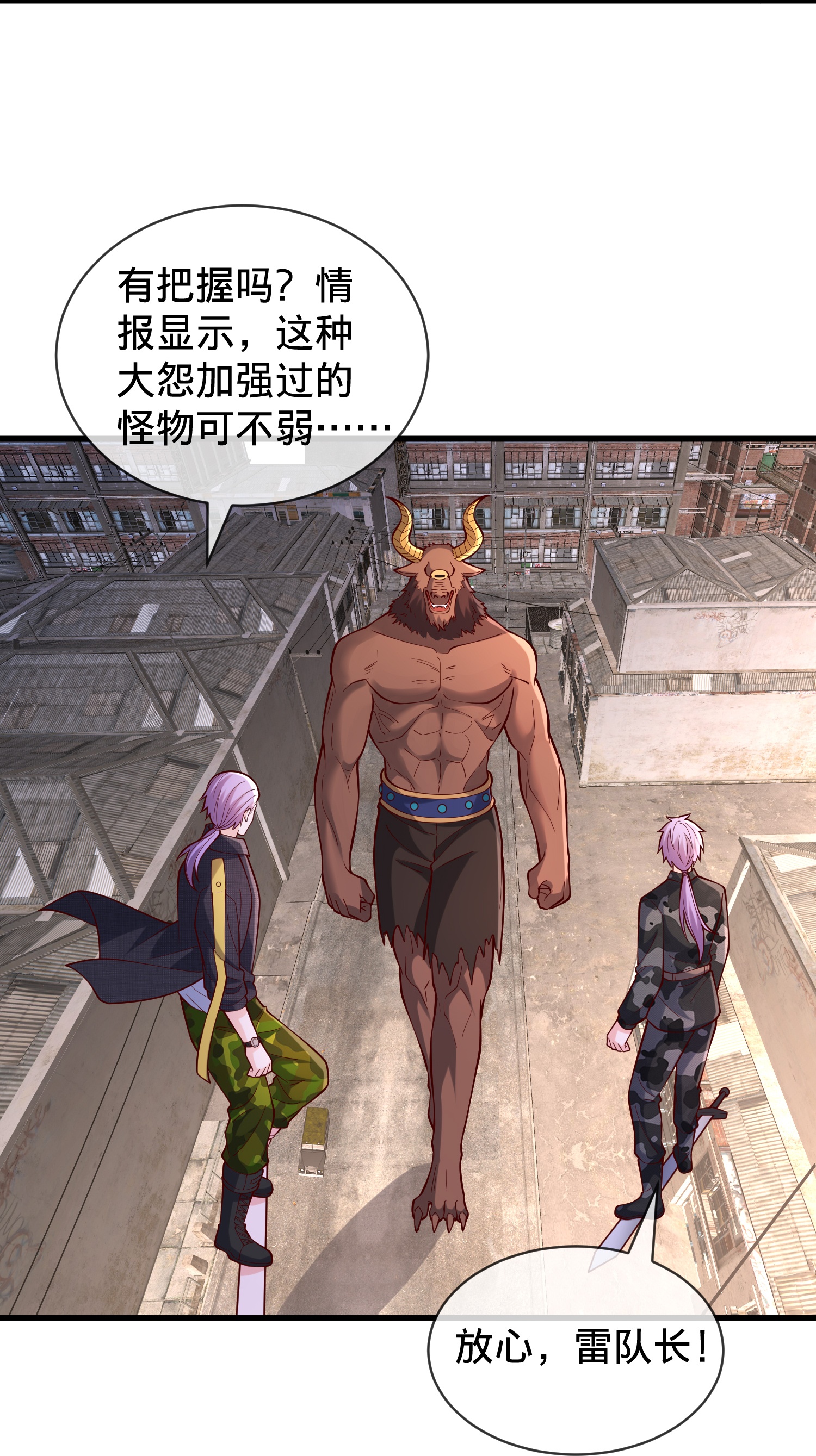 第847话18