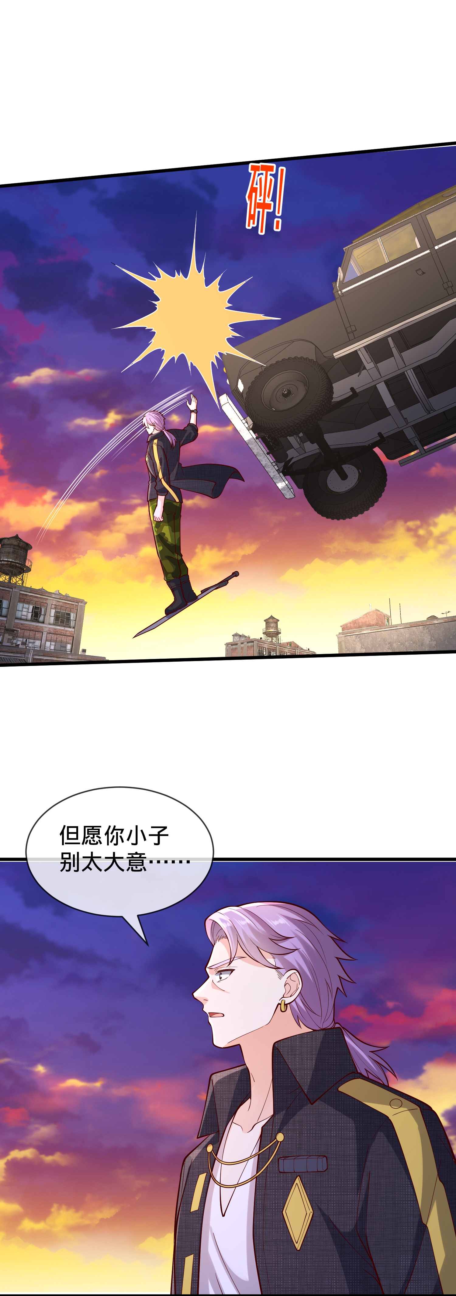 第847话23