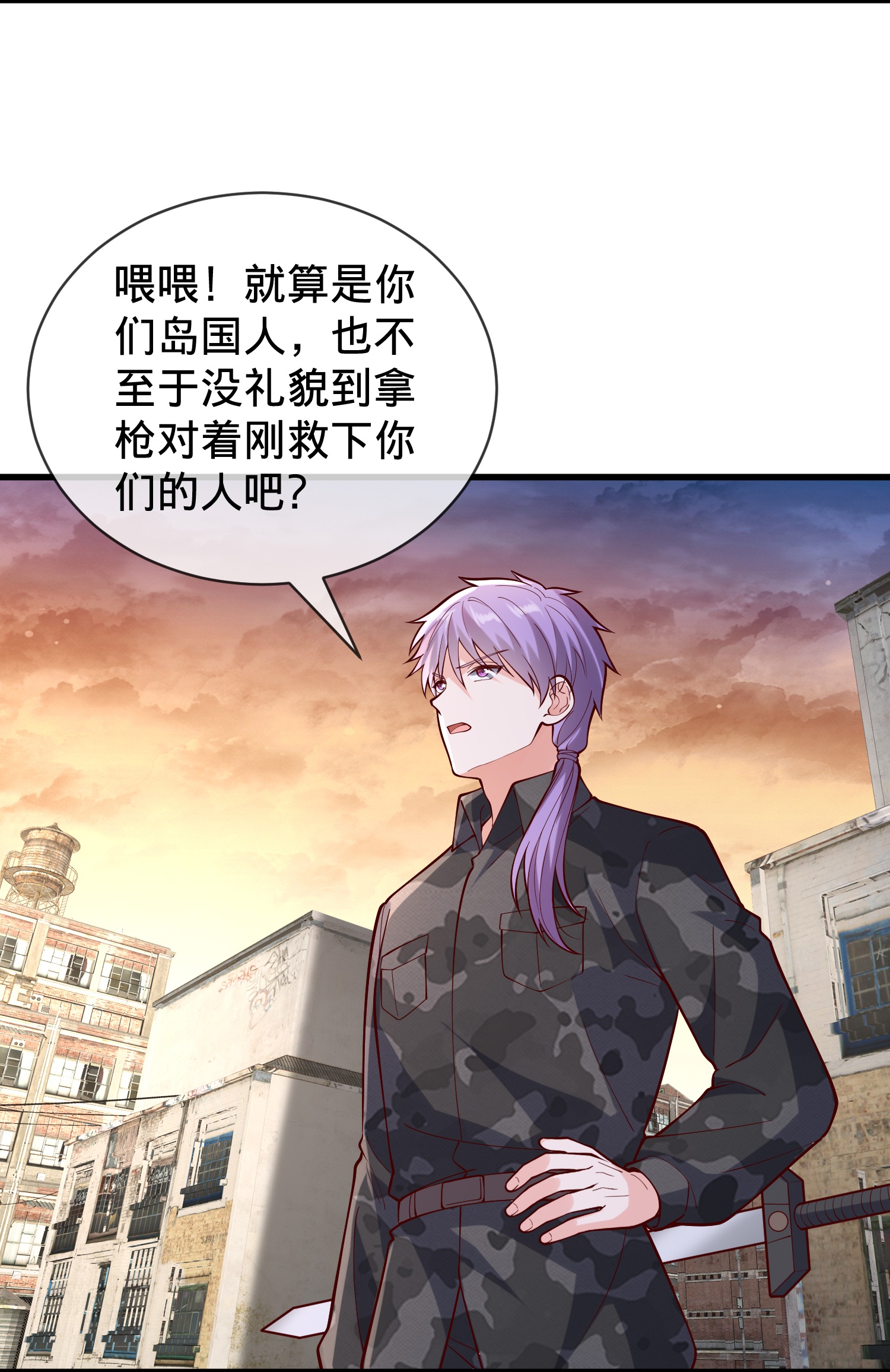 第847话5
