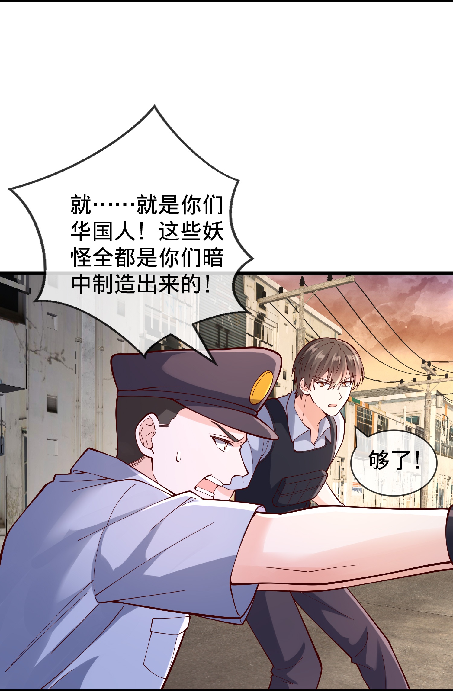 第847话6