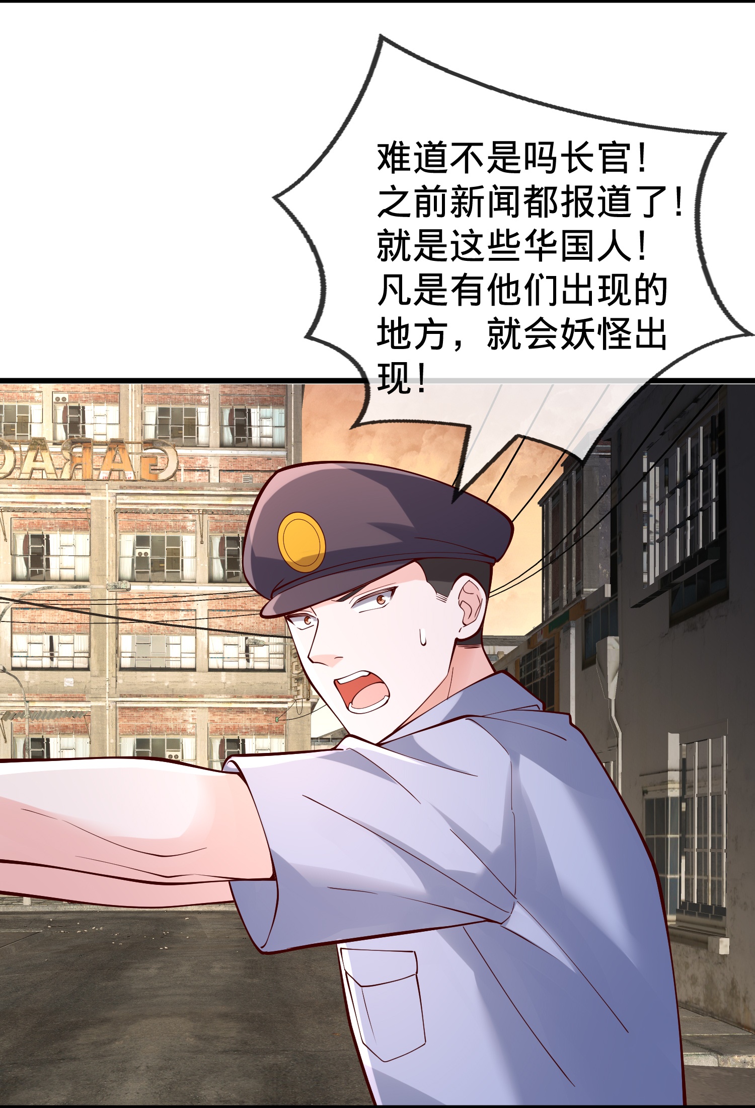 第847话8