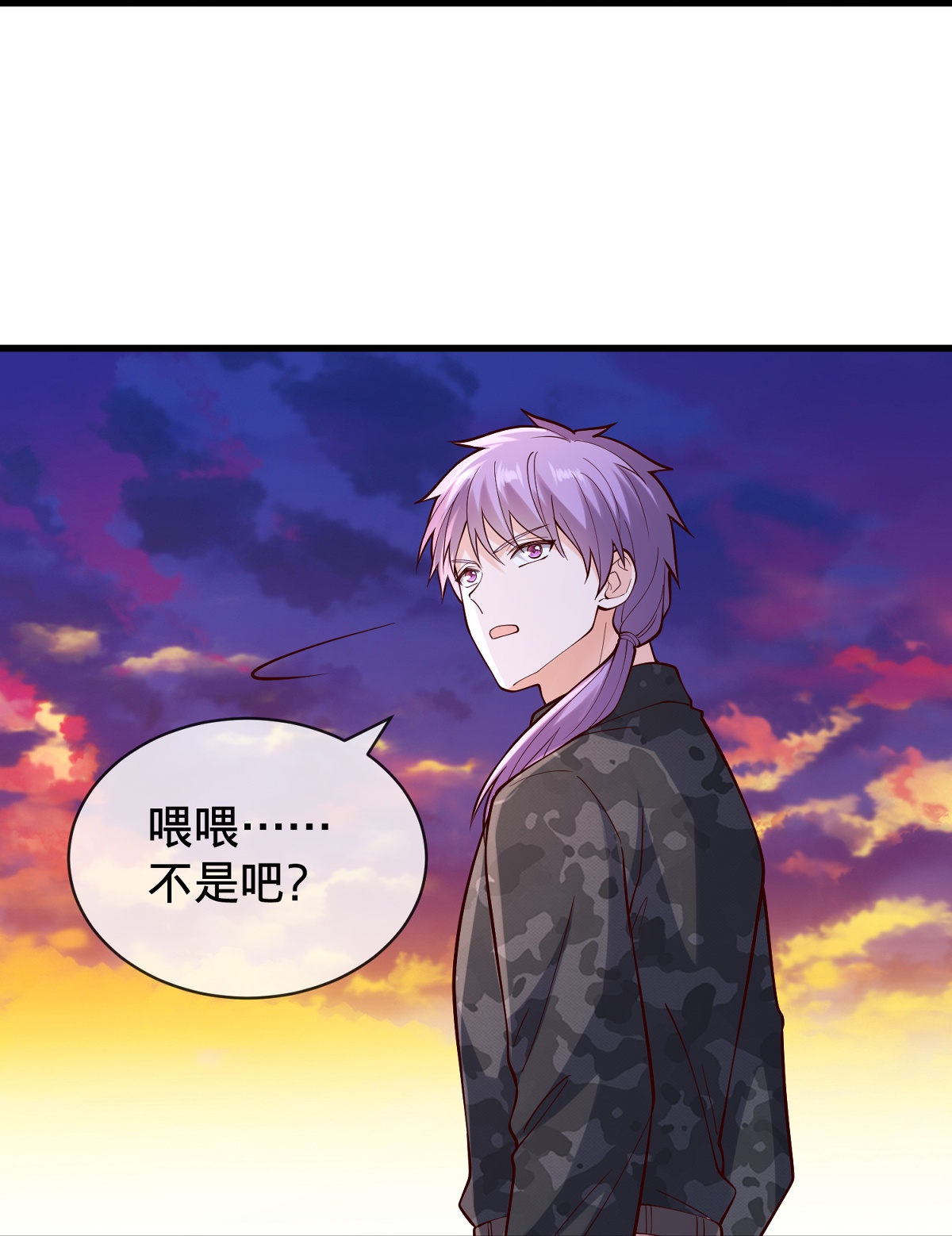第848话10
