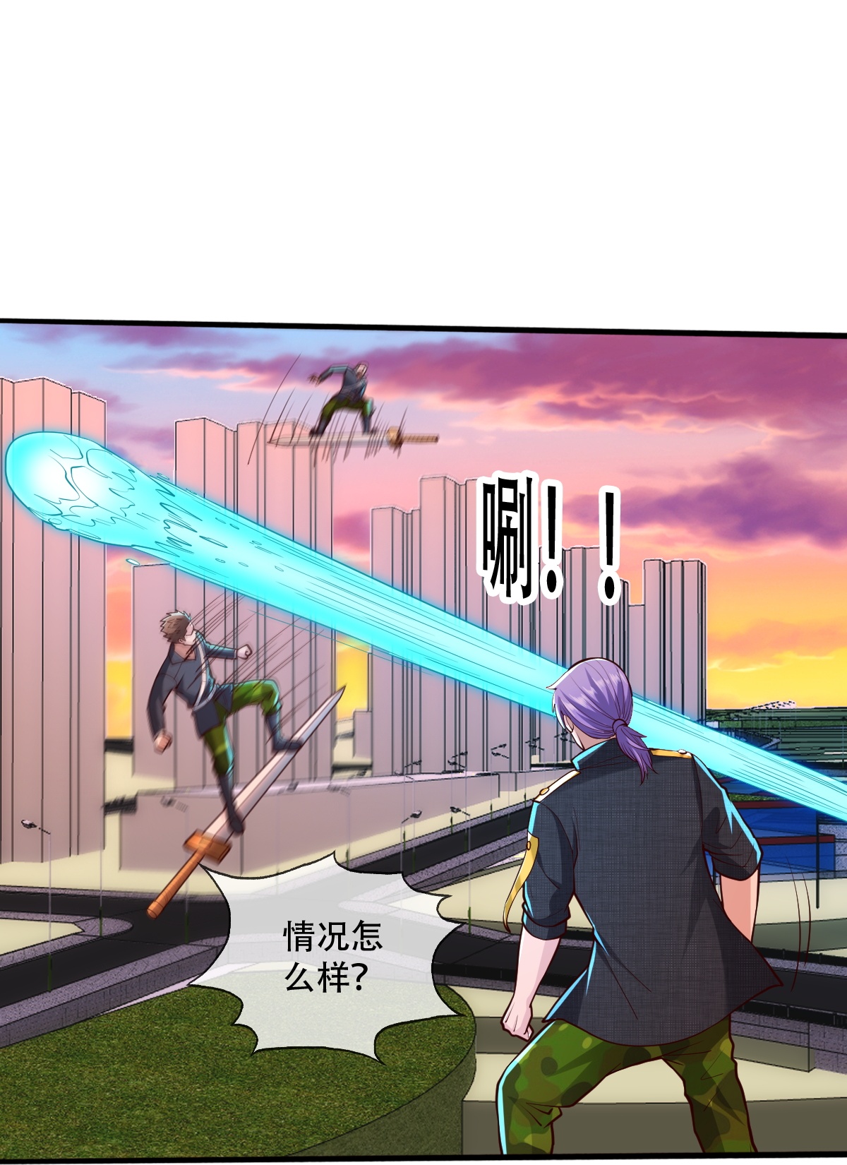 第848话13
