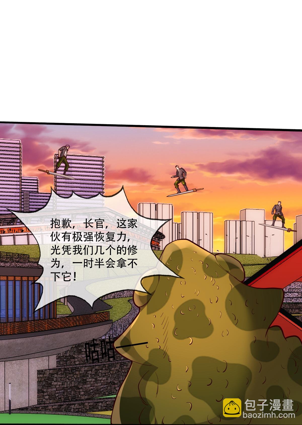 第848话14