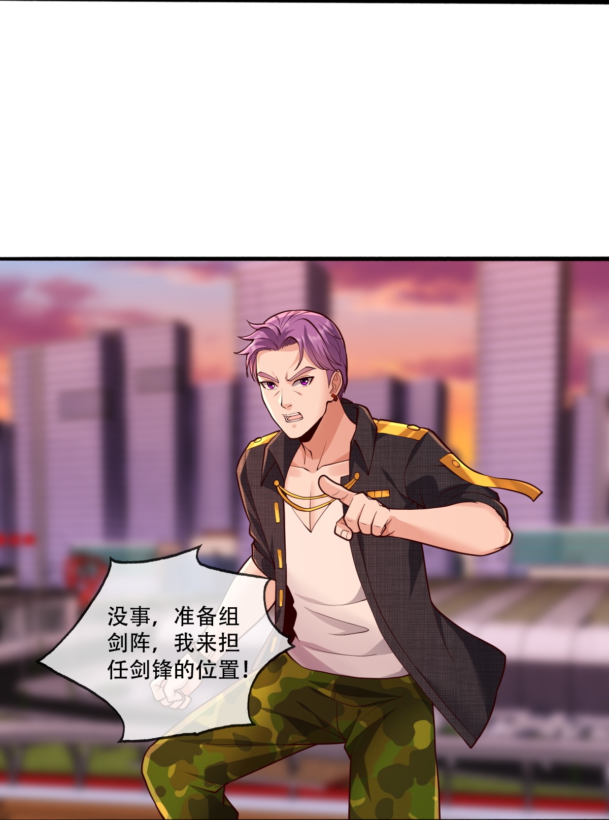 第848话15
