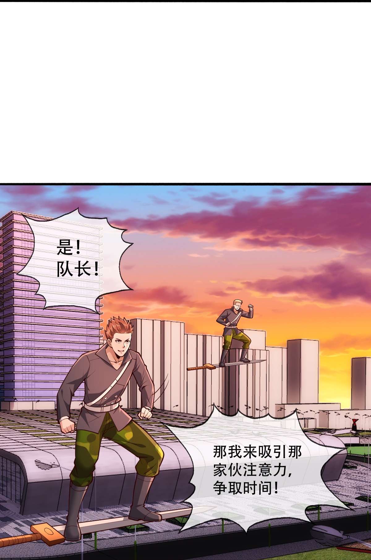 第848话16