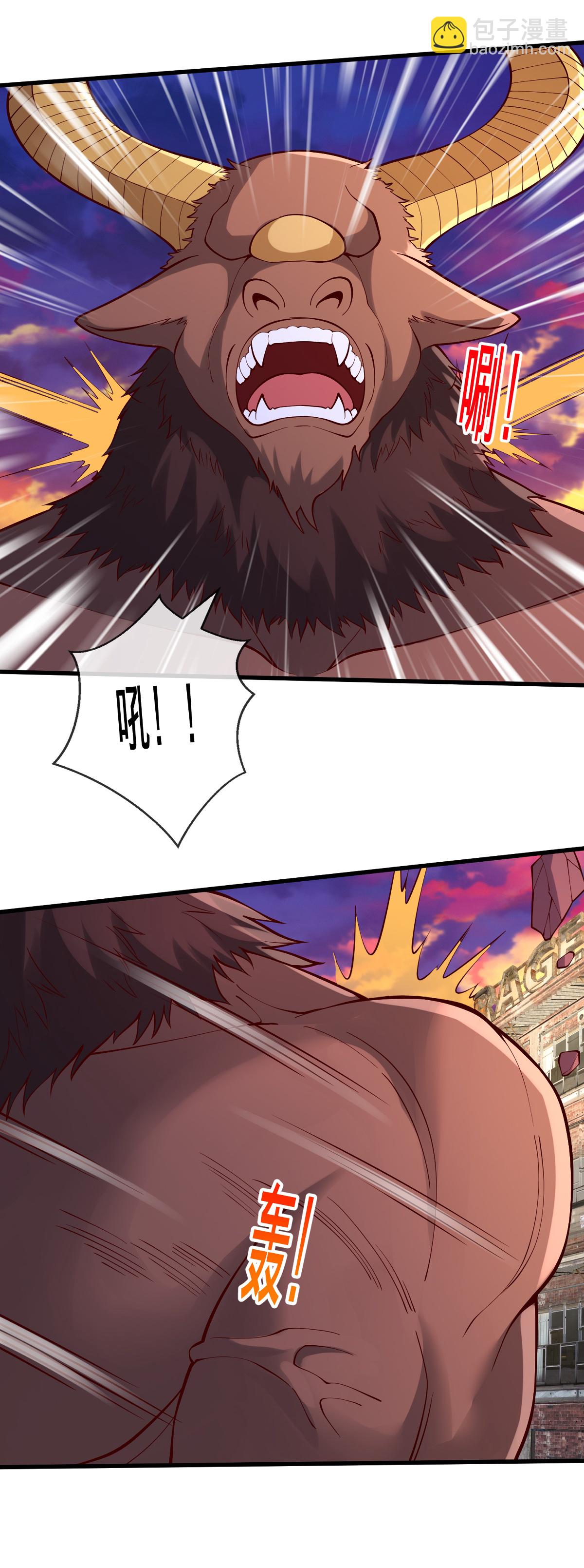 第848话2