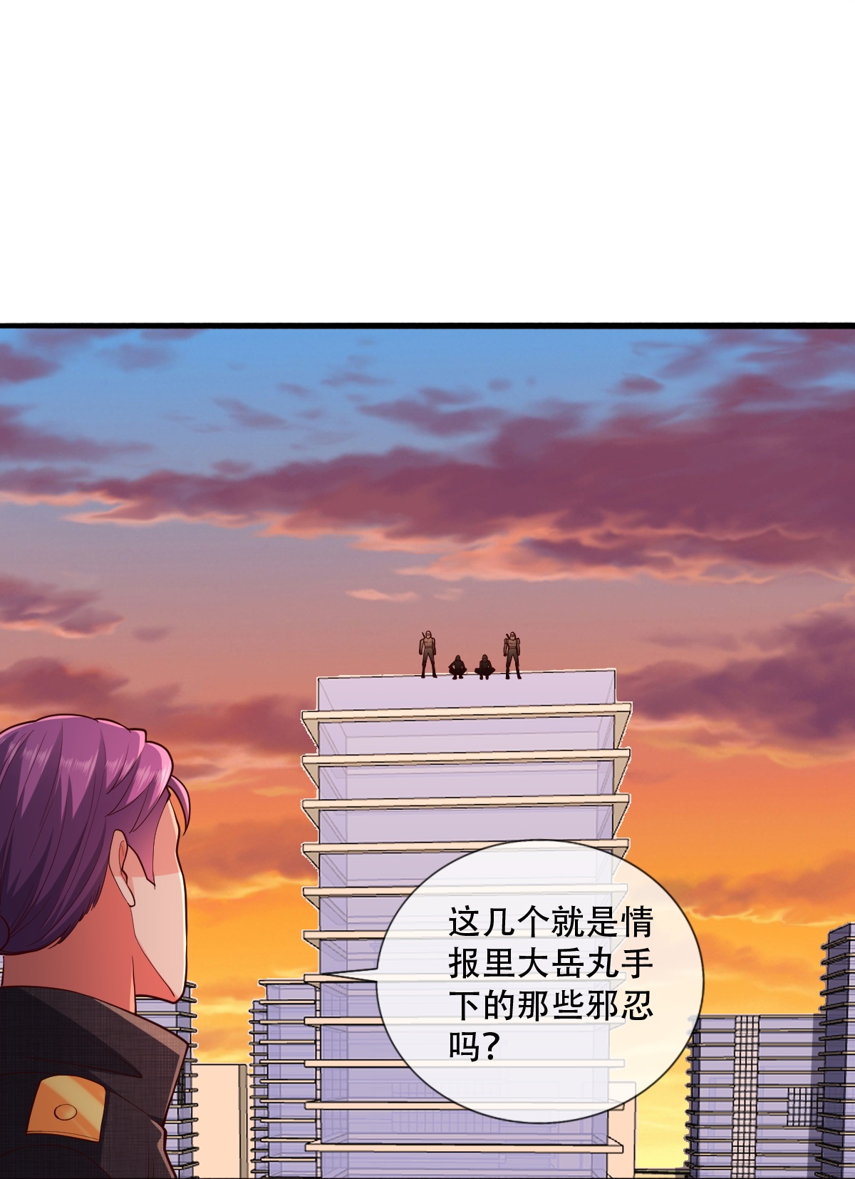 第848话24