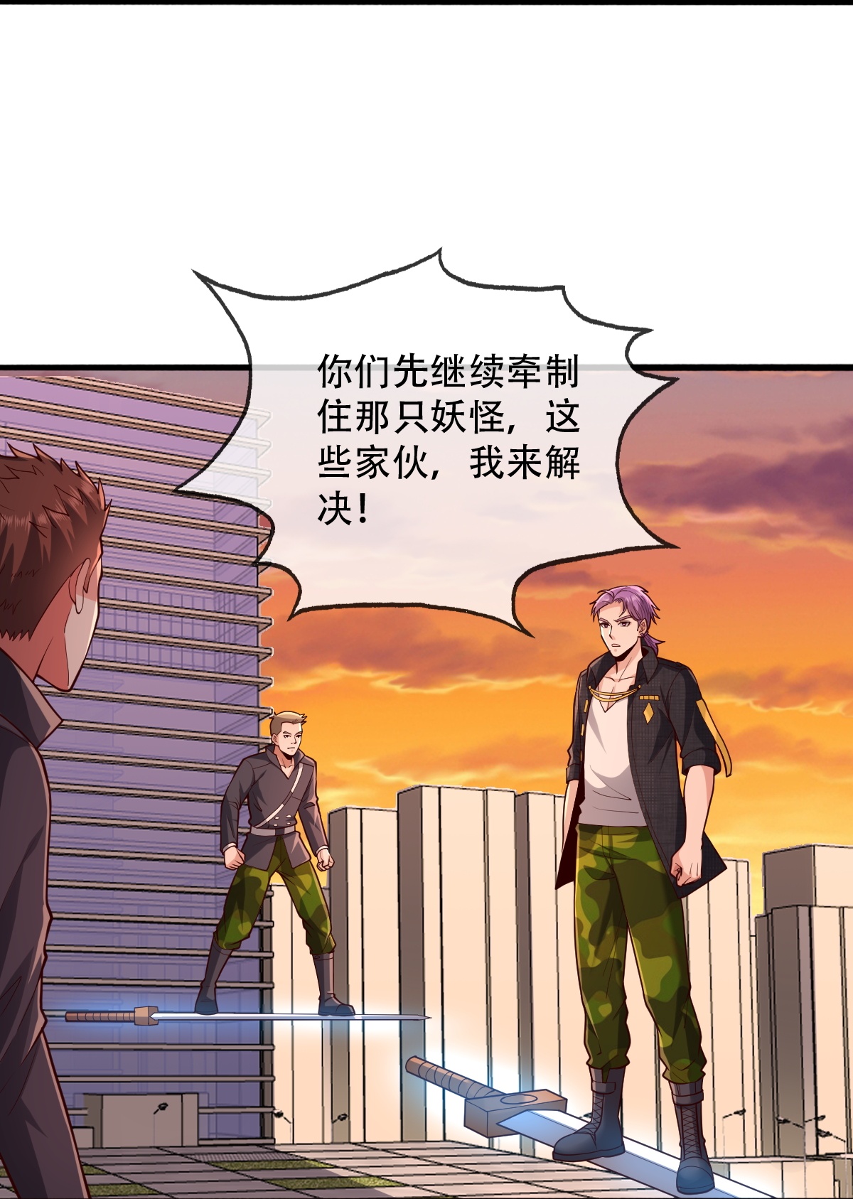 第848话25