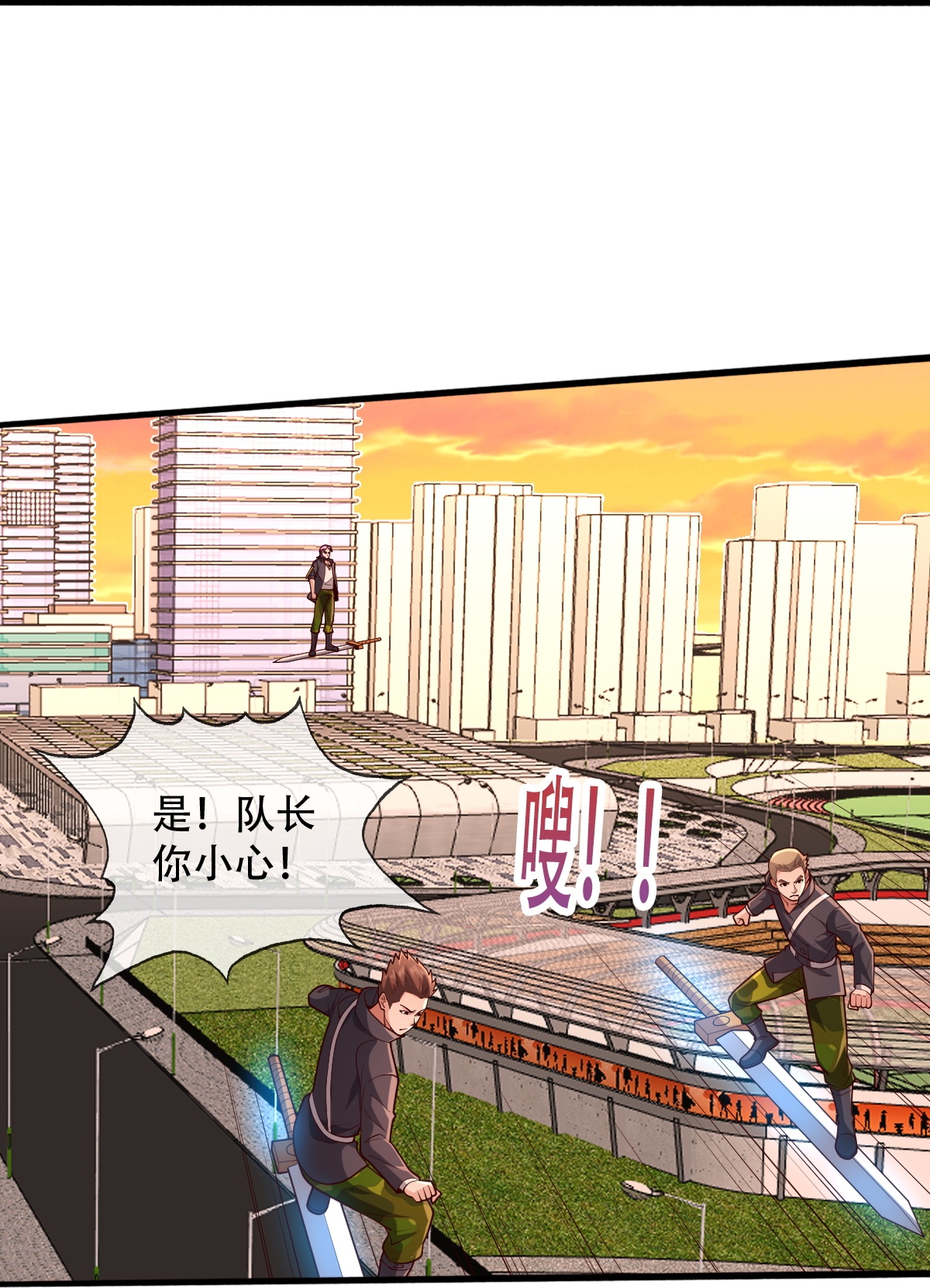第848话26