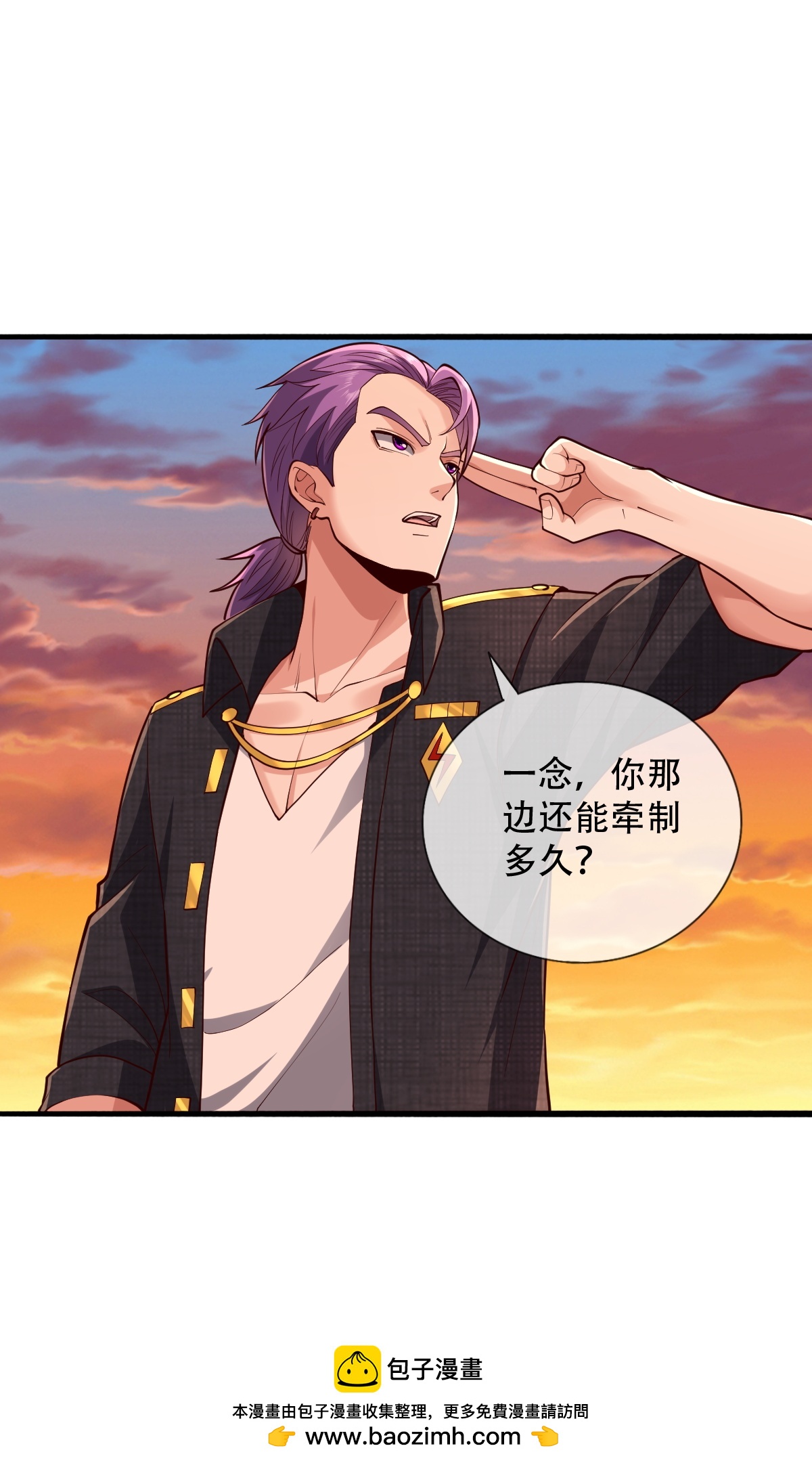 第848话27